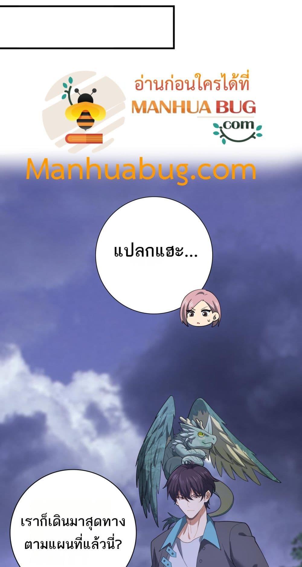Manga-lc-com อ่านมังงะ อ่านการ์ตูน ออนไลน์ ฟรี IamDrakoMajs ตอนที่ 1 2 3 4 5 6 7 8 9 10 11 12 13 14 ฟรี ไม่มีโฆษณา Manga-lc - อ่าน มังงะ อ่าน การ์ตูน ออนไลน์ อ่านมังงะ ฟรี
