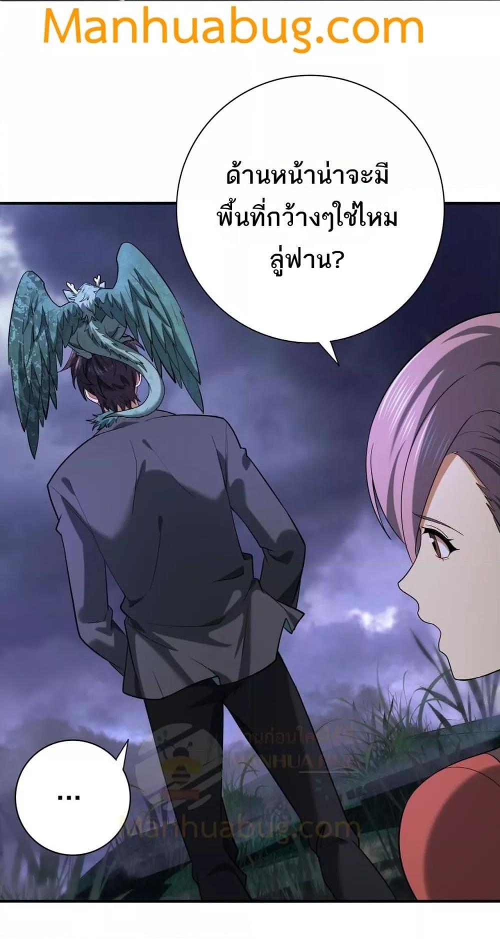 Manga-lc-com อ่านมังงะ อ่านการ์ตูน ออนไลน์ ฟรี IamDrakoMajs ตอนที่ 1 2 3 4 5 6 7 8 9 10 11 12 13 14 ฟรี ไม่มีโฆษณา Manga-lc - อ่าน มังงะ อ่าน การ์ตูน ออนไลน์ อ่านมังงะ ฟรี