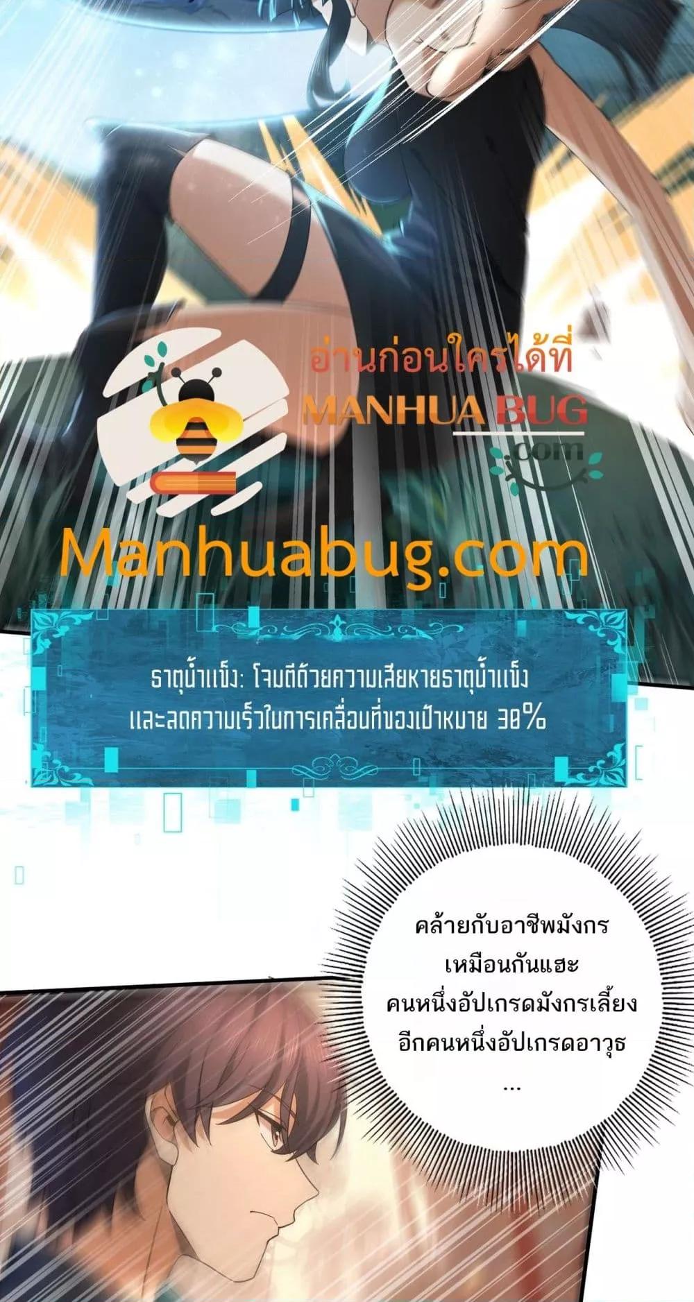 Manga-lc-com อ่านมังงะ อ่านการ์ตูน ออนไลน์ ฟรี IamDrakoMajs ตอนที่ 1 2 3 4 5 6 7 8 9 10 11 12 13 14 ฟรี ไม่มีโฆษณา Manga-lc - อ่าน มังงะ อ่าน การ์ตูน ออนไลน์ อ่านมังงะ ฟรี