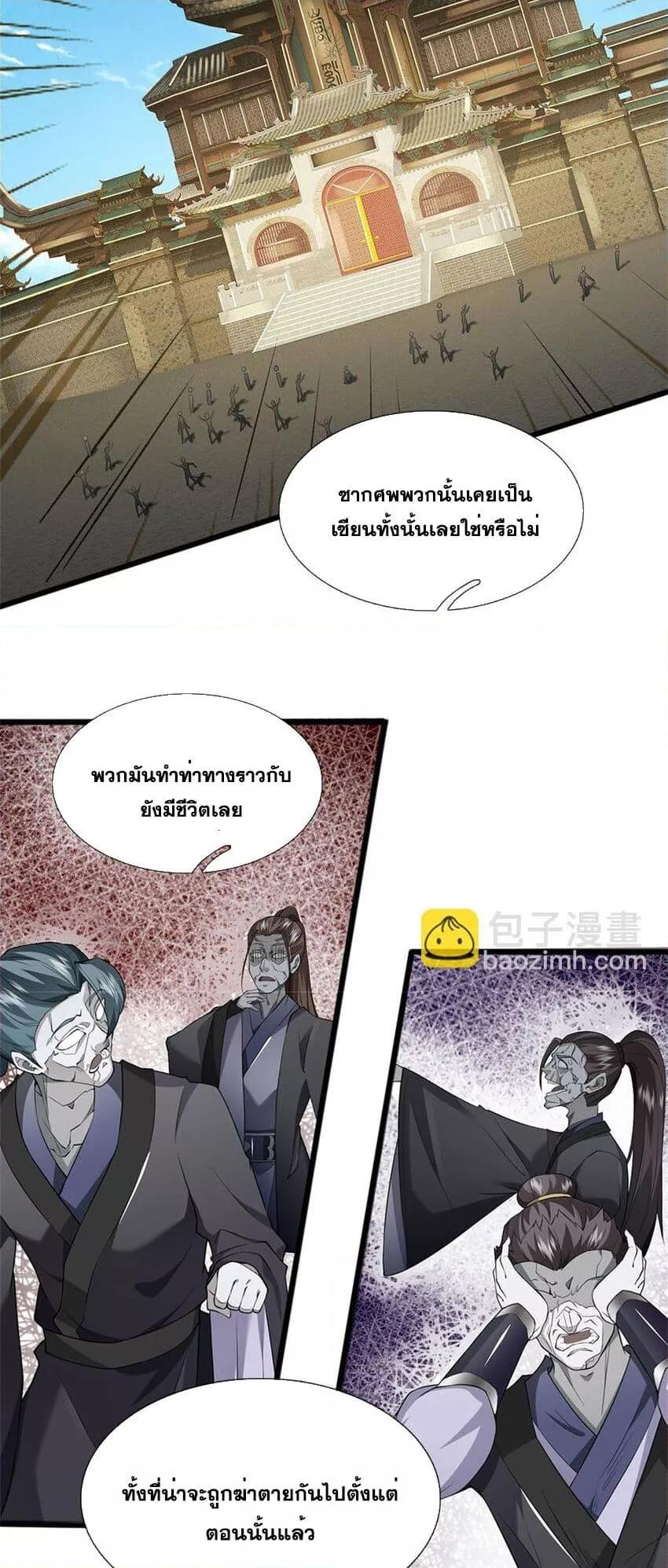 Manga-lc-com อ่านมังงะ อ่านการ์ตูน ออนไลน์ ฟรี ICanBecomeA ตอนที่ 1 2 3 4 5 6 7 8 9 10 11 12 13 14 ฟรี ไม่มีโฆษณา Manga-lc - อ่าน มังงะ อ่าน การ์ตูน ออนไลน์ อ่านมังงะ ฟรี