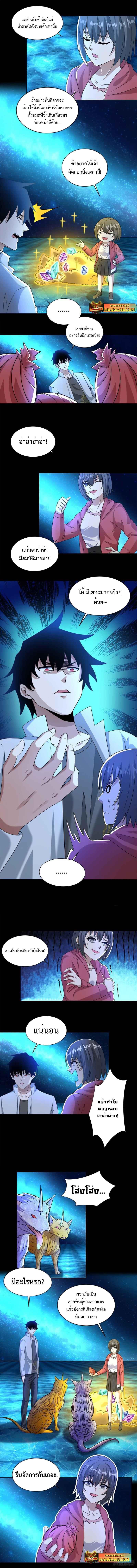 Manga-lc-com อ่านมังงะ อ่านการ์ตูน ออนไลน์ ฟรี The King of Doom ตอนที่ 1 2 3 4 5 6 7 8 9 10 11 12 13 14 ฟรี ไม่มีโฆษณา Manga-lc - อ่าน มังงะ อ่าน การ์ตูน ออนไลน์ อ่านมังงะ ฟรี