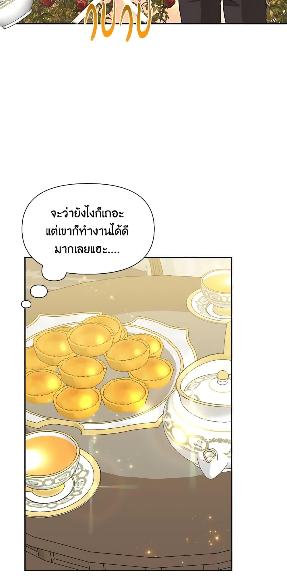 Manga-lc-com อ่านมังงะ อ่านการ์ตูน ออนไลน์ ฟรี The Villainess’s Days Are Numbered! ตอนที่ 1 2 3 4 5 6 7 8 9 10 11 12 13 14 ฟรี ไม่มีโฆษณา Manga-lc - อ่าน มังงะ อ่าน การ์ตูน ออนไลน์ อ่านมังงะ ฟรี