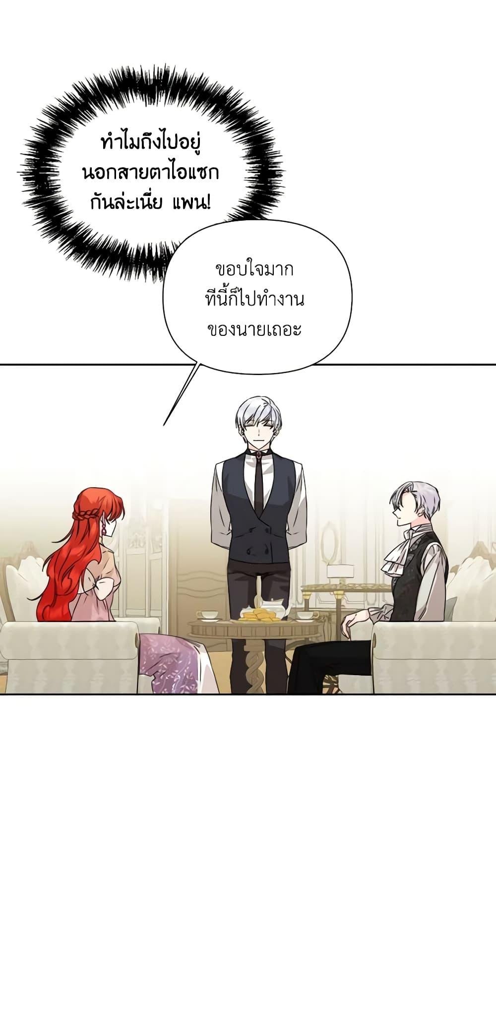 Manga-lc-com อ่านมังงะ อ่านการ์ตูน ออนไลน์ ฟรี The Villainess’s Days Are Numbered! ตอนที่ 1 2 3 4 5 6 7 8 9 10 11 12 13 14 ฟรี ไม่มีโฆษณา Manga-lc - อ่าน มังงะ อ่าน การ์ตูน ออนไลน์ อ่านมังงะ ฟรี