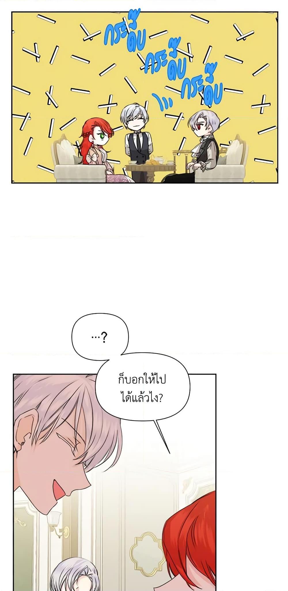 Manga-lc-com อ่านมังงะ อ่านการ์ตูน ออนไลน์ ฟรี The Villainess’s Days Are Numbered! ตอนที่ 1 2 3 4 5 6 7 8 9 10 11 12 13 14 ฟรี ไม่มีโฆษณา Manga-lc - อ่าน มังงะ อ่าน การ์ตูน ออนไลน์ อ่านมังงะ ฟรี