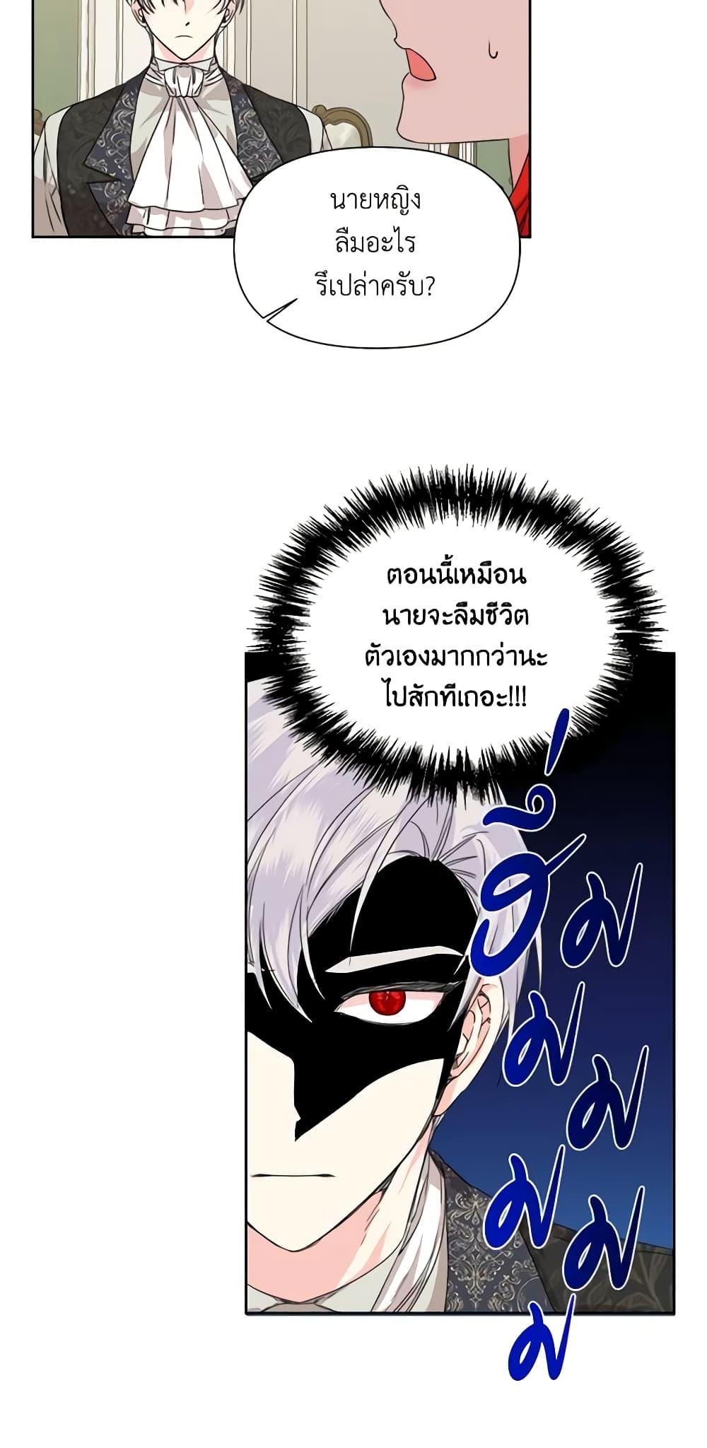 Manga-lc-com อ่านมังงะ อ่านการ์ตูน ออนไลน์ ฟรี The Villainess’s Days Are Numbered! ตอนที่ 1 2 3 4 5 6 7 8 9 10 11 12 13 14 ฟรี ไม่มีโฆษณา Manga-lc - อ่าน มังงะ อ่าน การ์ตูน ออนไลน์ อ่านมังงะ ฟรี