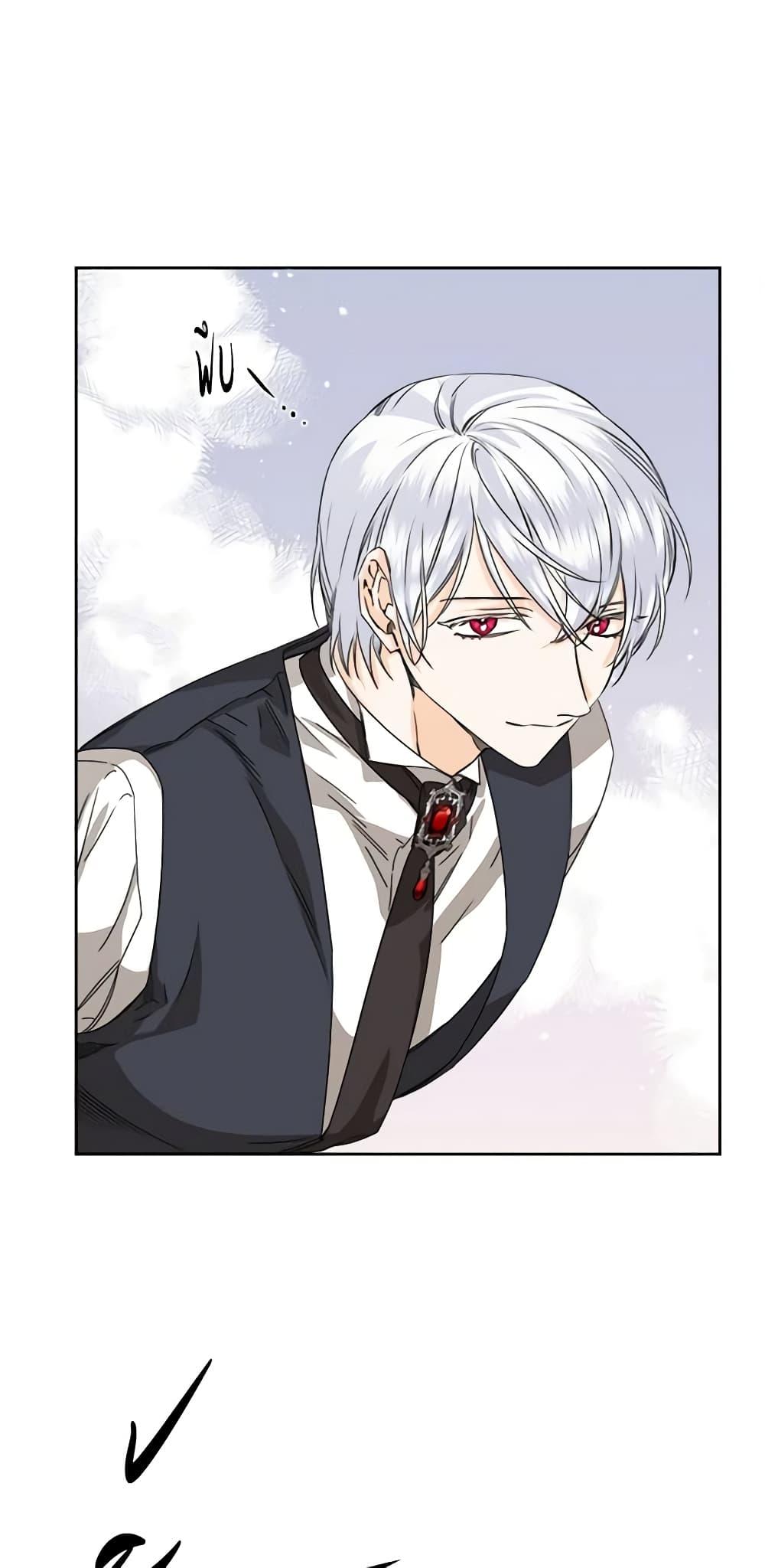 Manga-lc-com อ่านมังงะ อ่านการ์ตูน ออนไลน์ ฟรี The Villainess’s Days Are Numbered! ตอนที่ 1 2 3 4 5 6 7 8 9 10 11 12 13 14 ฟรี ไม่มีโฆษณา Manga-lc - อ่าน มังงะ อ่าน การ์ตูน ออนไลน์ อ่านมังงะ ฟรี