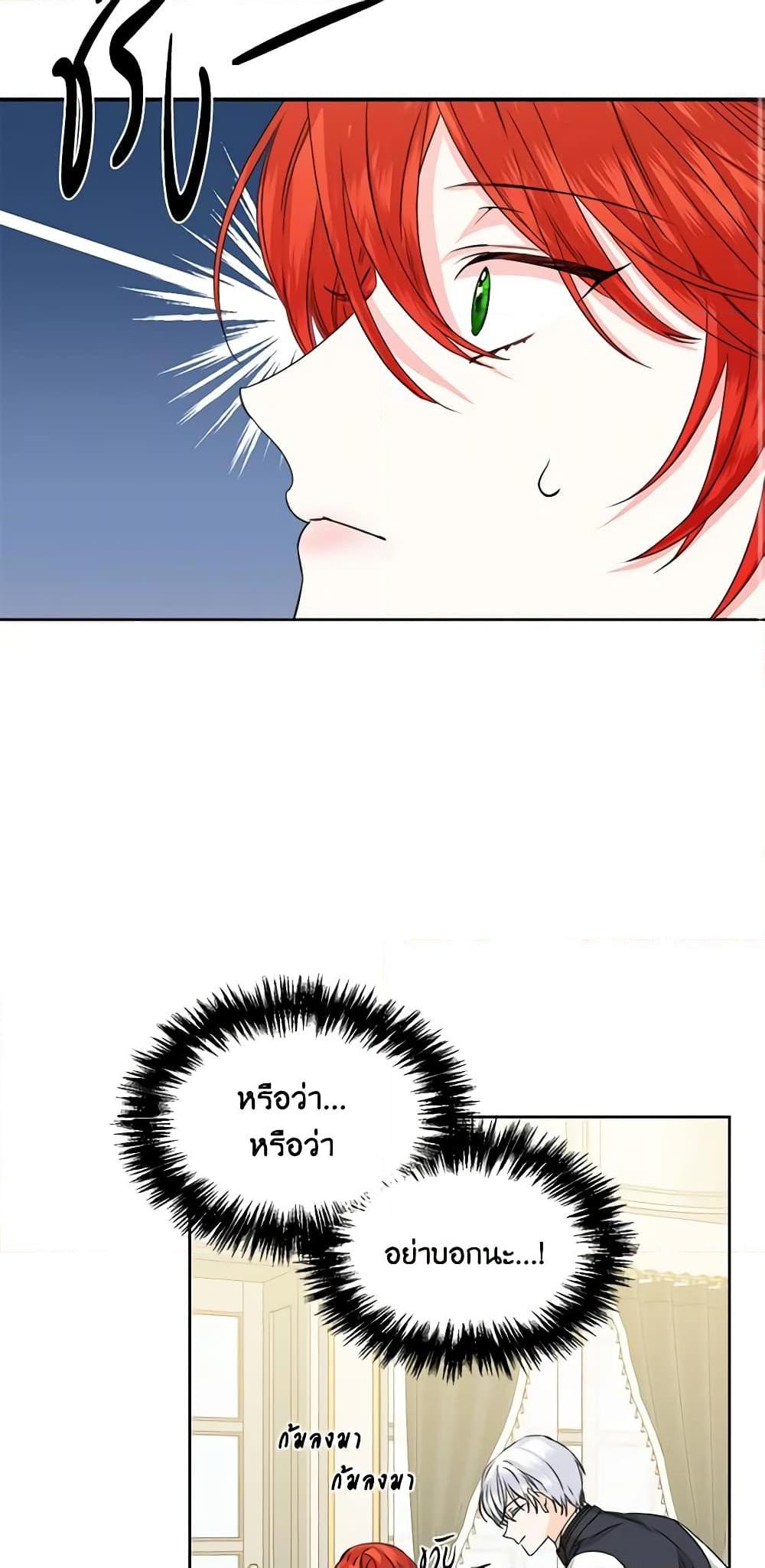 Manga-lc-com อ่านมังงะ อ่านการ์ตูน ออนไลน์ ฟรี The Villainess’s Days Are Numbered! ตอนที่ 1 2 3 4 5 6 7 8 9 10 11 12 13 14 ฟรี ไม่มีโฆษณา Manga-lc - อ่าน มังงะ อ่าน การ์ตูน ออนไลน์ อ่านมังงะ ฟรี