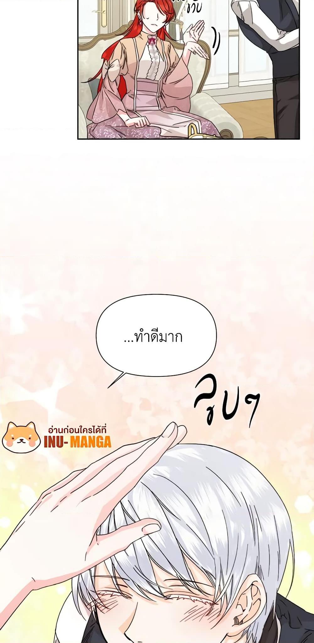 Manga-lc-com อ่านมังงะ อ่านการ์ตูน ออนไลน์ ฟรี The Villainess’s Days Are Numbered! ตอนที่ 1 2 3 4 5 6 7 8 9 10 11 12 13 14 ฟรี ไม่มีโฆษณา Manga-lc - อ่าน มังงะ อ่าน การ์ตูน ออนไลน์ อ่านมังงะ ฟรี