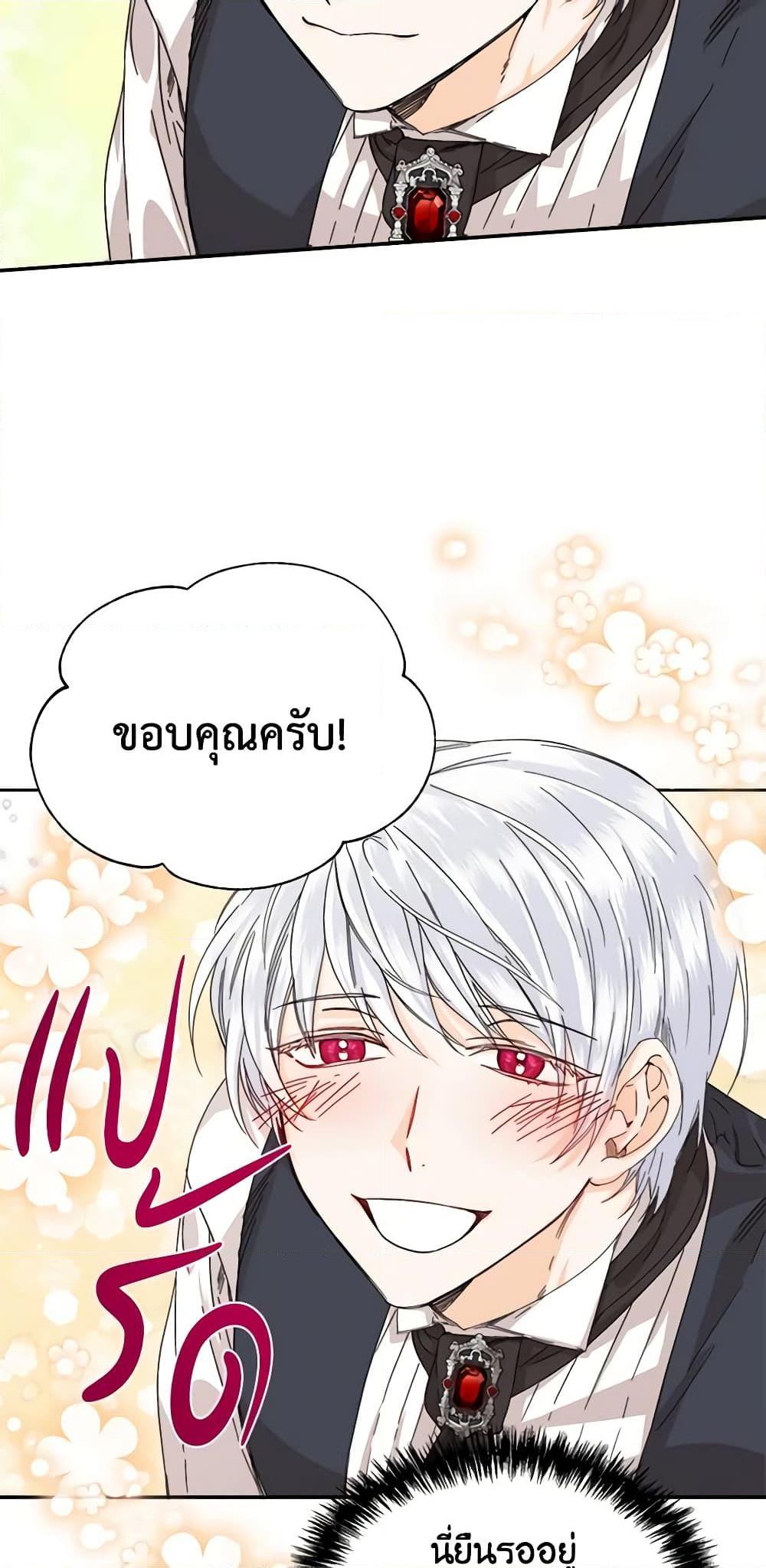 Manga-lc-com อ่านมังงะ อ่านการ์ตูน ออนไลน์ ฟรี The Villainess’s Days Are Numbered! ตอนที่ 1 2 3 4 5 6 7 8 9 10 11 12 13 14 ฟรี ไม่มีโฆษณา Manga-lc - อ่าน มังงะ อ่าน การ์ตูน ออนไลน์ อ่านมังงะ ฟรี