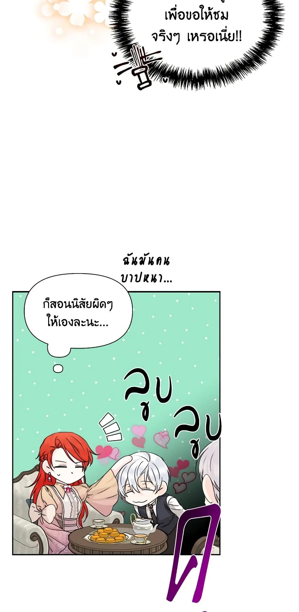 Manga-lc-com อ่านมังงะ อ่านการ์ตูน ออนไลน์ ฟรี The Villainess’s Days Are Numbered! ตอนที่ 1 2 3 4 5 6 7 8 9 10 11 12 13 14 ฟรี ไม่มีโฆษณา Manga-lc - อ่าน มังงะ อ่าน การ์ตูน ออนไลน์ อ่านมังงะ ฟรี