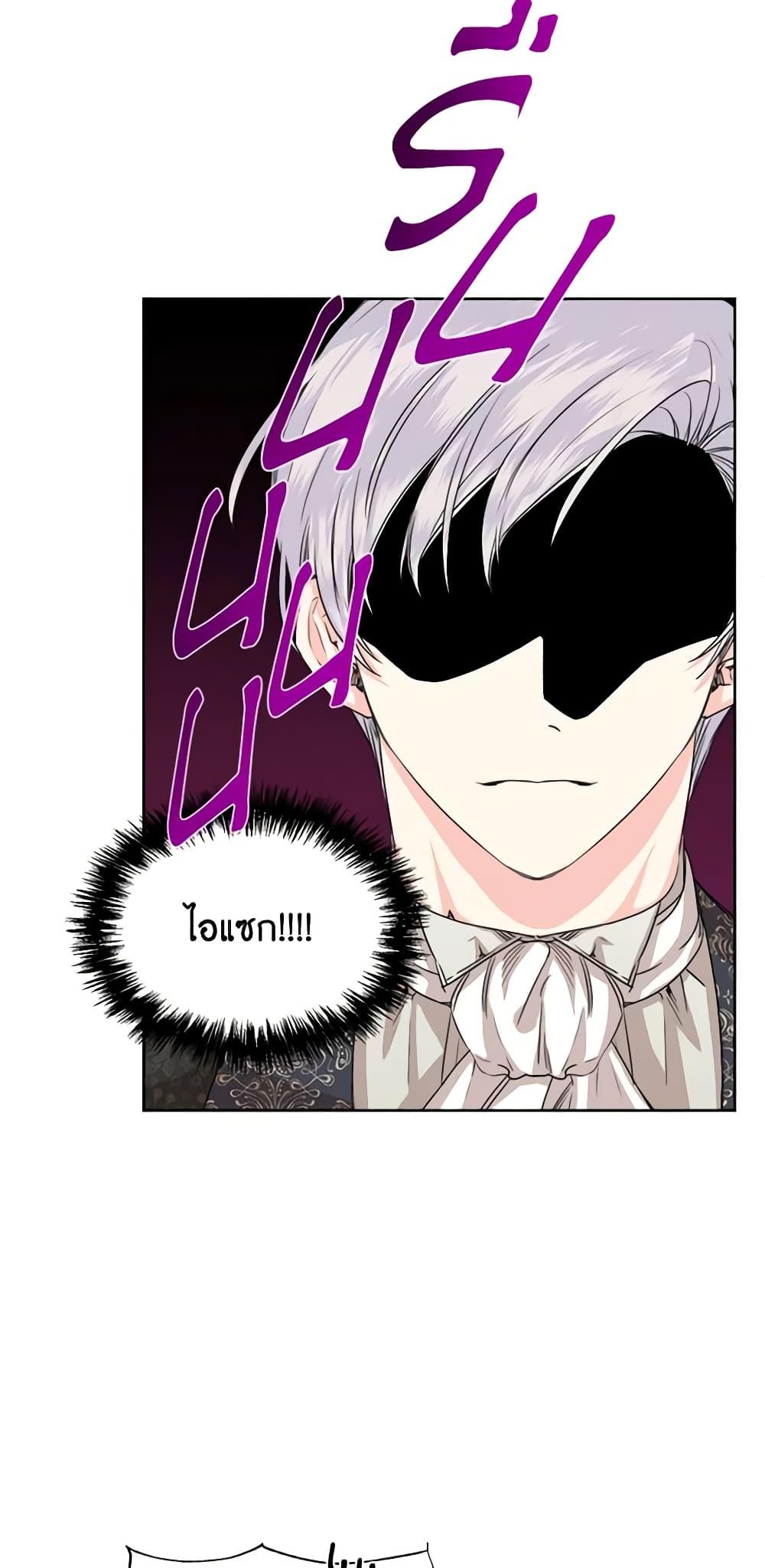 Manga-lc-com อ่านมังงะ อ่านการ์ตูน ออนไลน์ ฟรี The Villainess’s Days Are Numbered! ตอนที่ 1 2 3 4 5 6 7 8 9 10 11 12 13 14 ฟรี ไม่มีโฆษณา Manga-lc - อ่าน มังงะ อ่าน การ์ตูน ออนไลน์ อ่านมังงะ ฟรี