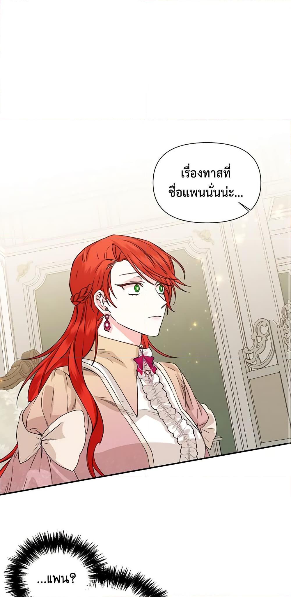 Manga-lc-com อ่านมังงะ อ่านการ์ตูน ออนไลน์ ฟรี The Villainess’s Days Are Numbered! ตอนที่ 1 2 3 4 5 6 7 8 9 10 11 12 13 14 ฟรี ไม่มีโฆษณา Manga-lc - อ่าน มังงะ อ่าน การ์ตูน ออนไลน์ อ่านมังงะ ฟรี