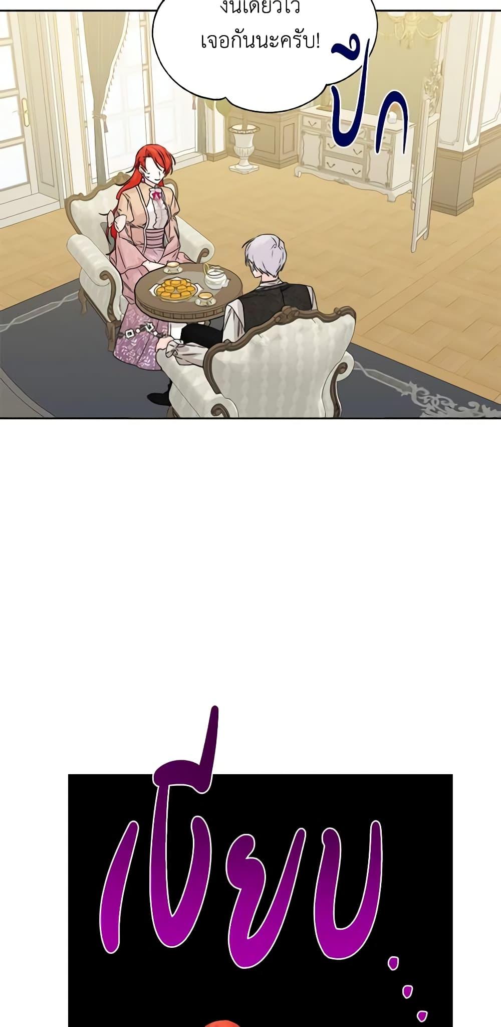 Manga-lc-com อ่านมังงะ อ่านการ์ตูน ออนไลน์ ฟรี The Villainess’s Days Are Numbered! ตอนที่ 1 2 3 4 5 6 7 8 9 10 11 12 13 14 ฟรี ไม่มีโฆษณา Manga-lc - อ่าน มังงะ อ่าน การ์ตูน ออนไลน์ อ่านมังงะ ฟรี