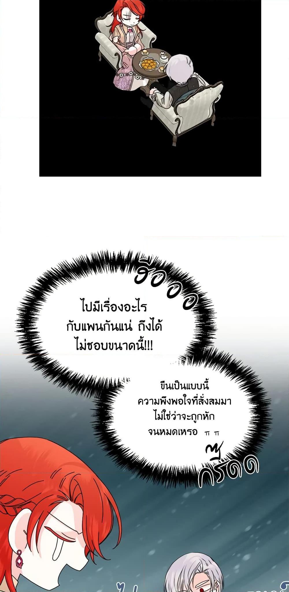 Manga-lc-com อ่านมังงะ อ่านการ์ตูน ออนไลน์ ฟรี The Villainess’s Days Are Numbered! ตอนที่ 1 2 3 4 5 6 7 8 9 10 11 12 13 14 ฟรี ไม่มีโฆษณา Manga-lc - อ่าน มังงะ อ่าน การ์ตูน ออนไลน์ อ่านมังงะ ฟรี