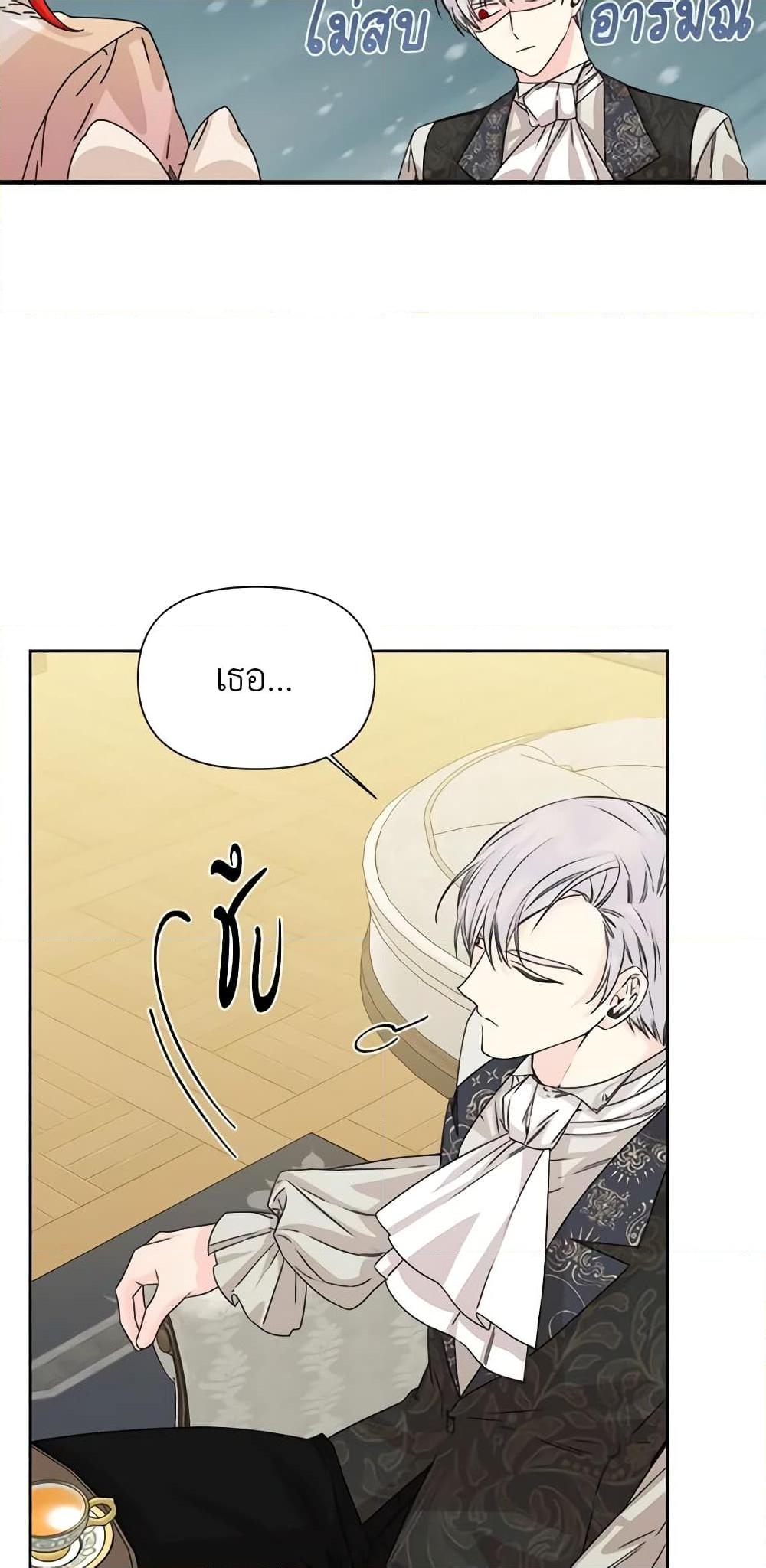 Manga-lc-com อ่านมังงะ อ่านการ์ตูน ออนไลน์ ฟรี The Villainess’s Days Are Numbered! ตอนที่ 1 2 3 4 5 6 7 8 9 10 11 12 13 14 ฟรี ไม่มีโฆษณา Manga-lc - อ่าน มังงะ อ่าน การ์ตูน ออนไลน์ อ่านมังงะ ฟรี