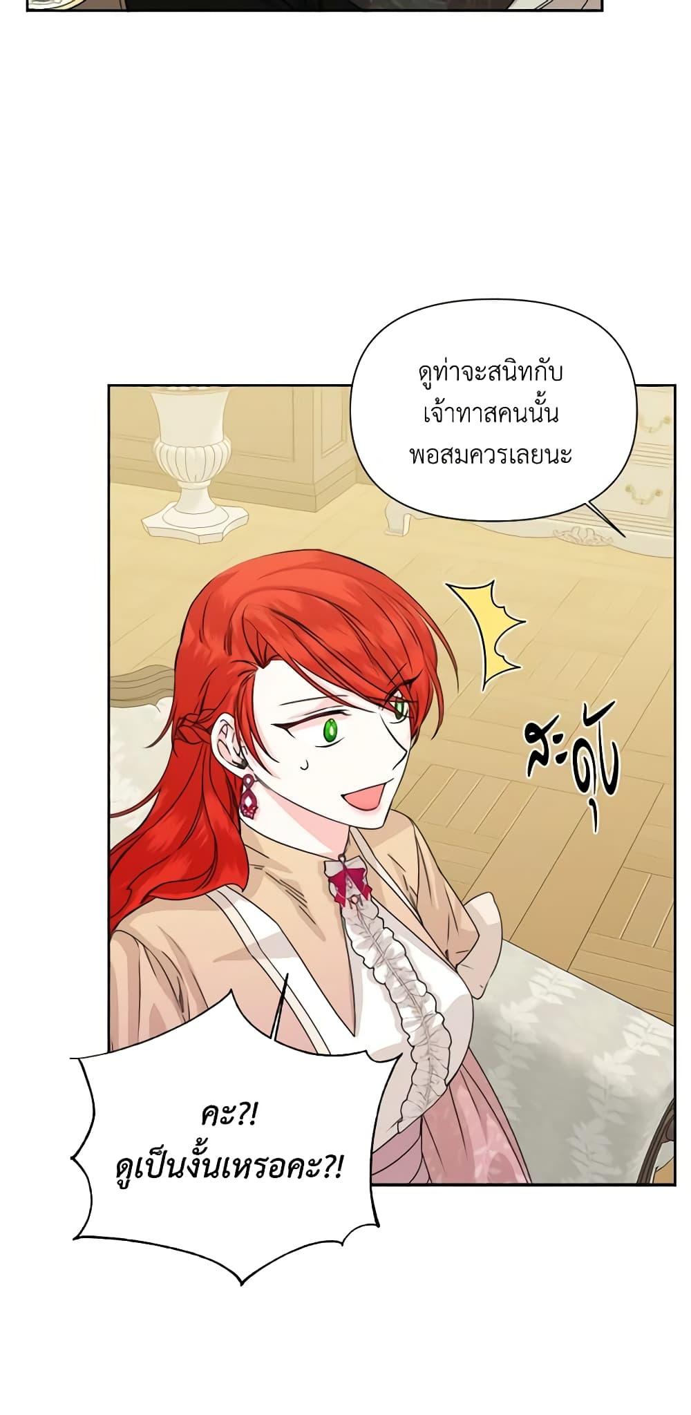 Manga-lc-com อ่านมังงะ อ่านการ์ตูน ออนไลน์ ฟรี The Villainess’s Days Are Numbered! ตอนที่ 1 2 3 4 5 6 7 8 9 10 11 12 13 14 ฟรี ไม่มีโฆษณา Manga-lc - อ่าน มังงะ อ่าน การ์ตูน ออนไลน์ อ่านมังงะ ฟรี