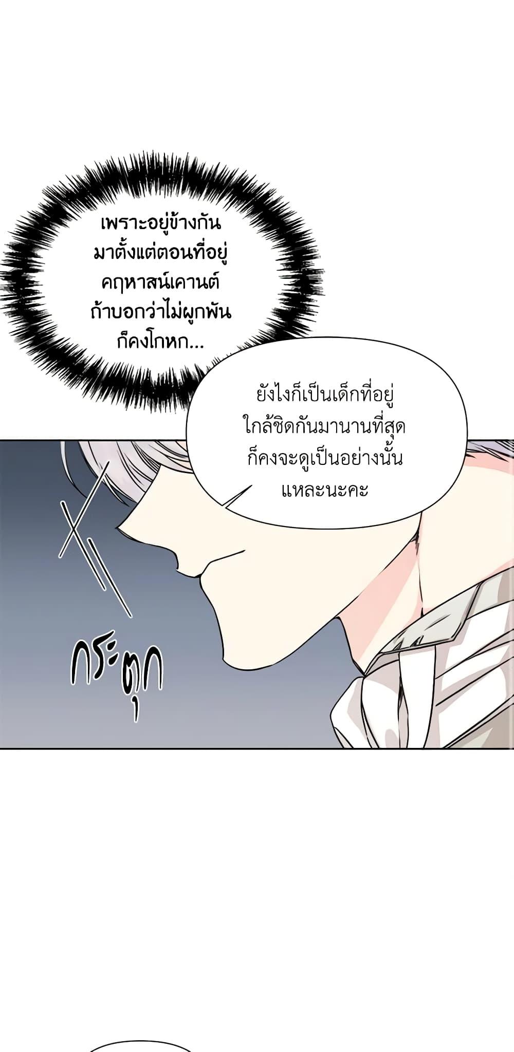 Manga-lc-com อ่านมังงะ อ่านการ์ตูน ออนไลน์ ฟรี The Villainess’s Days Are Numbered! ตอนที่ 1 2 3 4 5 6 7 8 9 10 11 12 13 14 ฟรี ไม่มีโฆษณา Manga-lc - อ่าน มังงะ อ่าน การ์ตูน ออนไลน์ อ่านมังงะ ฟรี