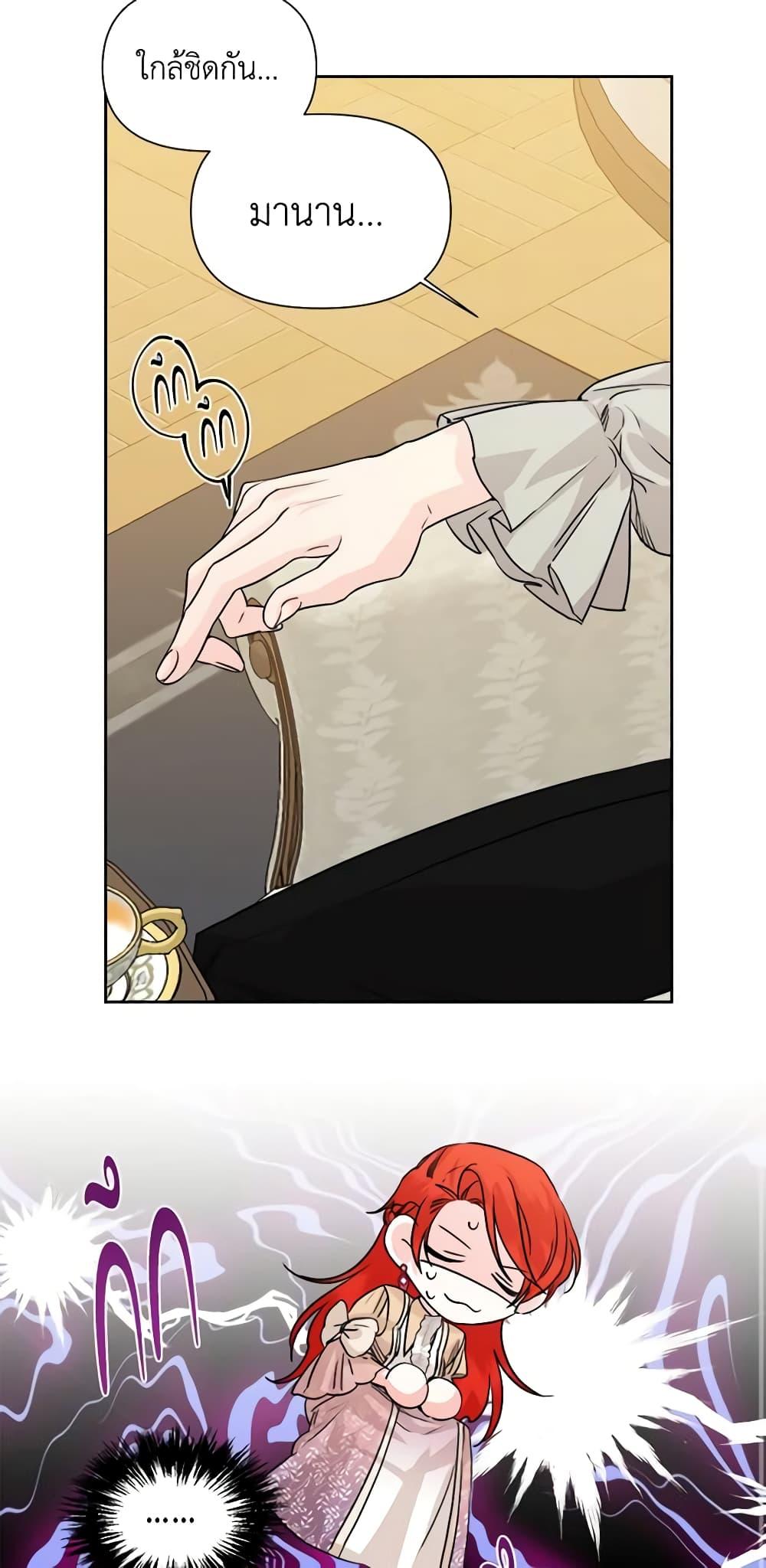 Manga-lc-com อ่านมังงะ อ่านการ์ตูน ออนไลน์ ฟรี The Villainess’s Days Are Numbered! ตอนที่ 1 2 3 4 5 6 7 8 9 10 11 12 13 14 ฟรี ไม่มีโฆษณา Manga-lc - อ่าน มังงะ อ่าน การ์ตูน ออนไลน์ อ่านมังงะ ฟรี