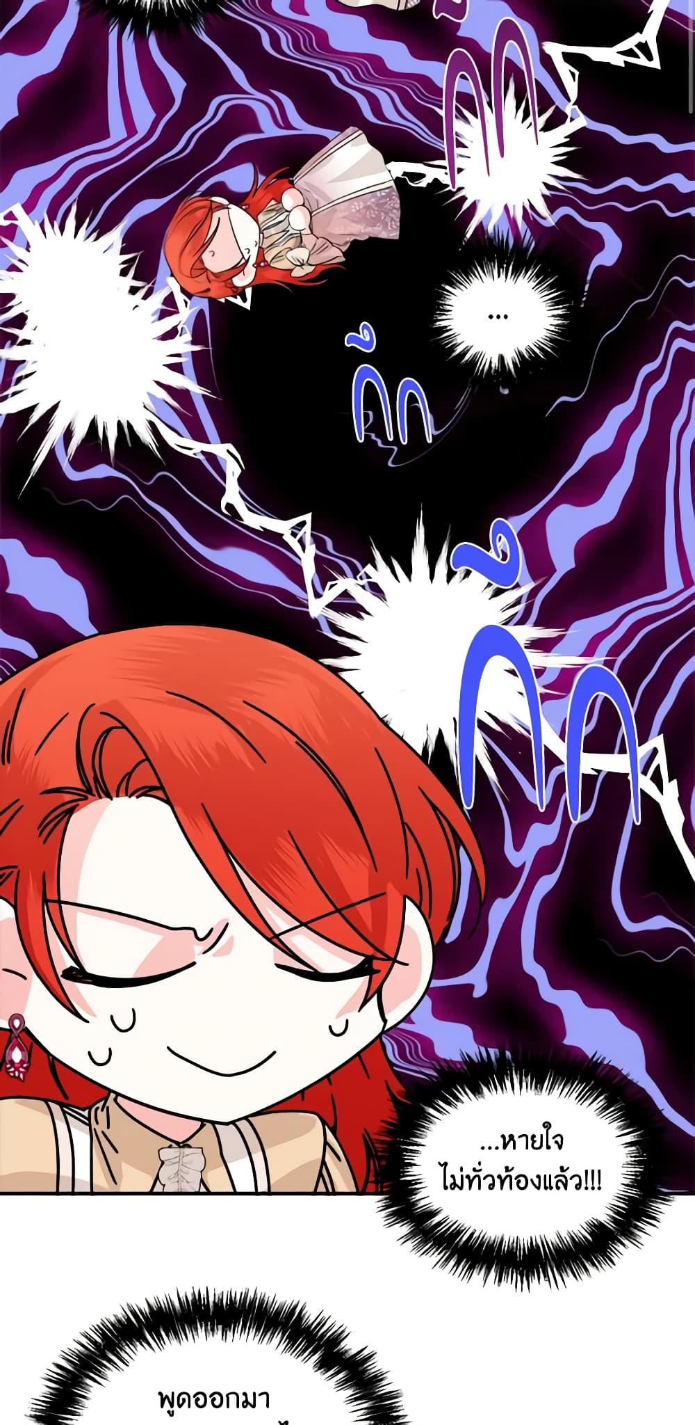 Manga-lc-com อ่านมังงะ อ่านการ์ตูน ออนไลน์ ฟรี The Villainess’s Days Are Numbered! ตอนที่ 1 2 3 4 5 6 7 8 9 10 11 12 13 14 ฟรี ไม่มีโฆษณา Manga-lc - อ่าน มังงะ อ่าน การ์ตูน ออนไลน์ อ่านมังงะ ฟรี