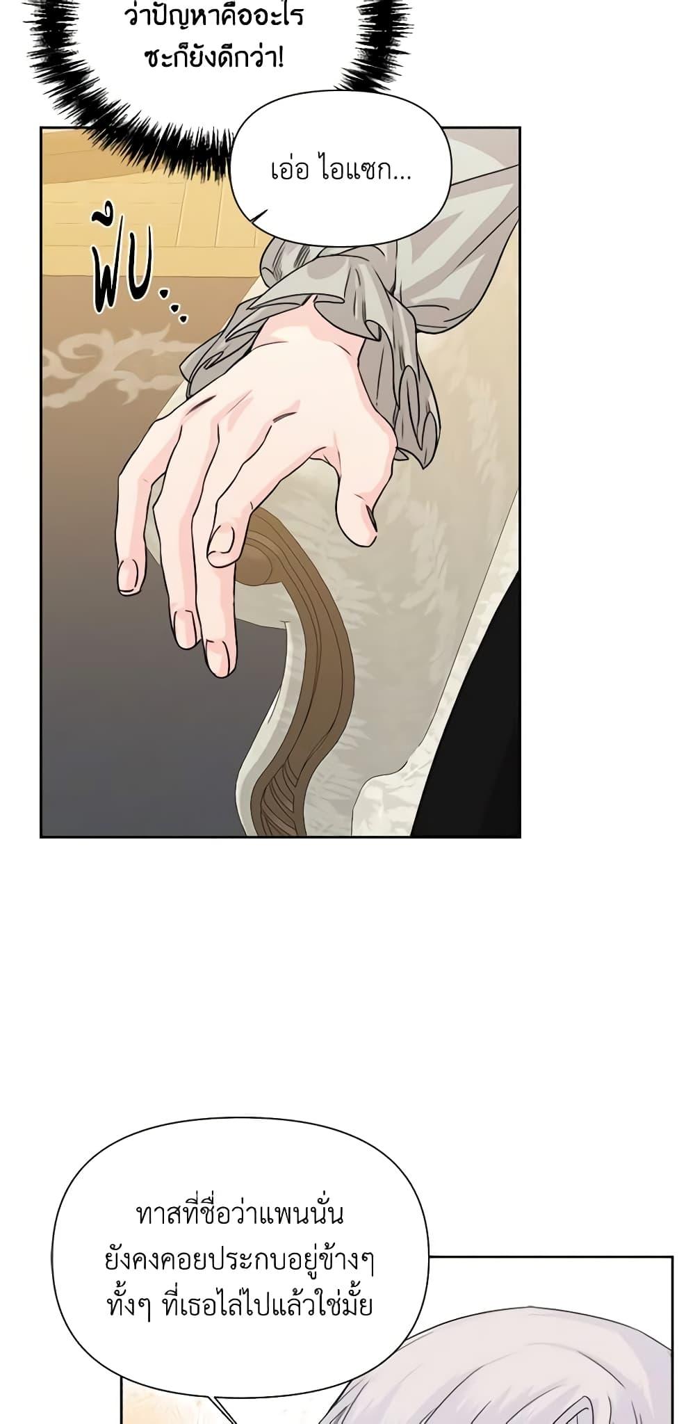 Manga-lc-com อ่านมังงะ อ่านการ์ตูน ออนไลน์ ฟรี The Villainess’s Days Are Numbered! ตอนที่ 1 2 3 4 5 6 7 8 9 10 11 12 13 14 ฟรี ไม่มีโฆษณา Manga-lc - อ่าน มังงะ อ่าน การ์ตูน ออนไลน์ อ่านมังงะ ฟรี