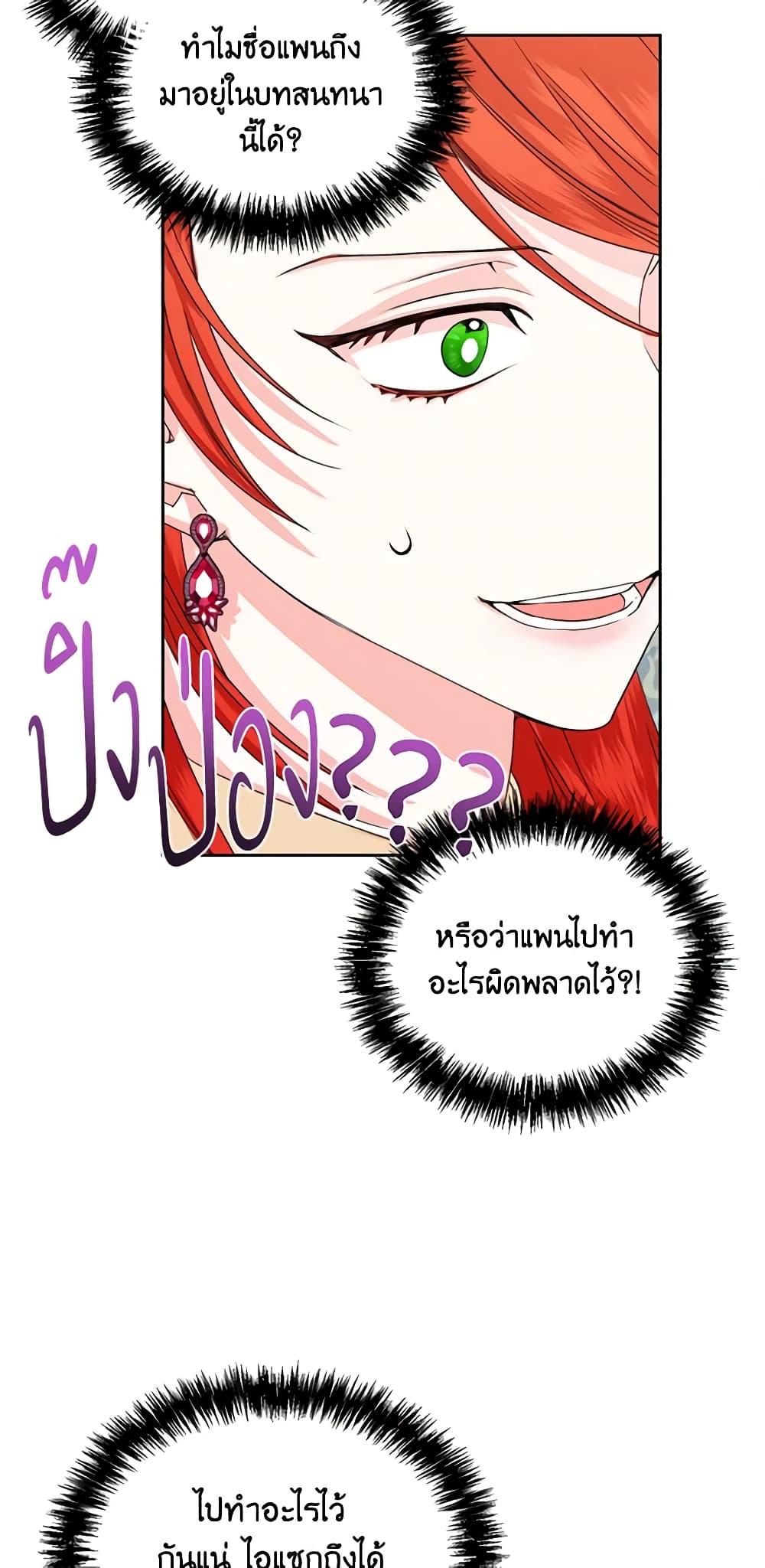 Manga-lc-com อ่านมังงะ อ่านการ์ตูน ออนไลน์ ฟรี The Villainess’s Days Are Numbered! ตอนที่ 1 2 3 4 5 6 7 8 9 10 11 12 13 14 ฟรี ไม่มีโฆษณา Manga-lc - อ่าน มังงะ อ่าน การ์ตูน ออนไลน์ อ่านมังงะ ฟรี