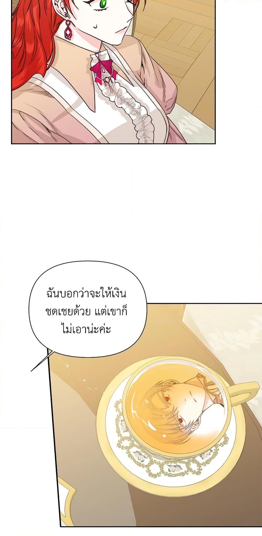 Manga-lc-com อ่านมังงะ อ่านการ์ตูน ออนไลน์ ฟรี The Villainess’s Days Are Numbered! ตอนที่ 1 2 3 4 5 6 7 8 9 10 11 12 13 14 ฟรี ไม่มีโฆษณา Manga-lc - อ่าน มังงะ อ่าน การ์ตูน ออนไลน์ อ่านมังงะ ฟรี
