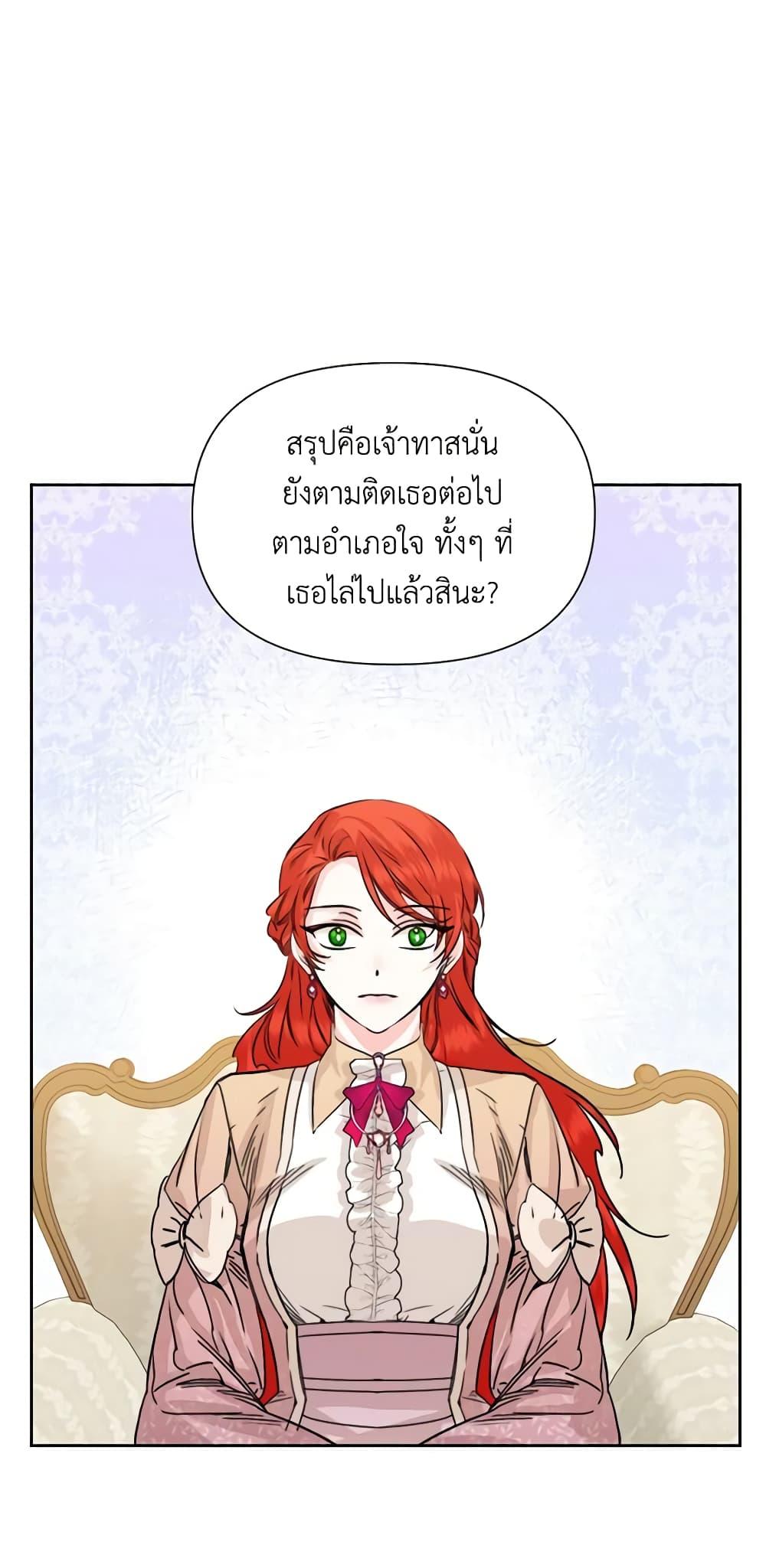 Manga-lc-com อ่านมังงะ อ่านการ์ตูน ออนไลน์ ฟรี The Villainess’s Days Are Numbered! ตอนที่ 1 2 3 4 5 6 7 8 9 10 11 12 13 14 ฟรี ไม่มีโฆษณา Manga-lc - อ่าน มังงะ อ่าน การ์ตูน ออนไลน์ อ่านมังงะ ฟรี