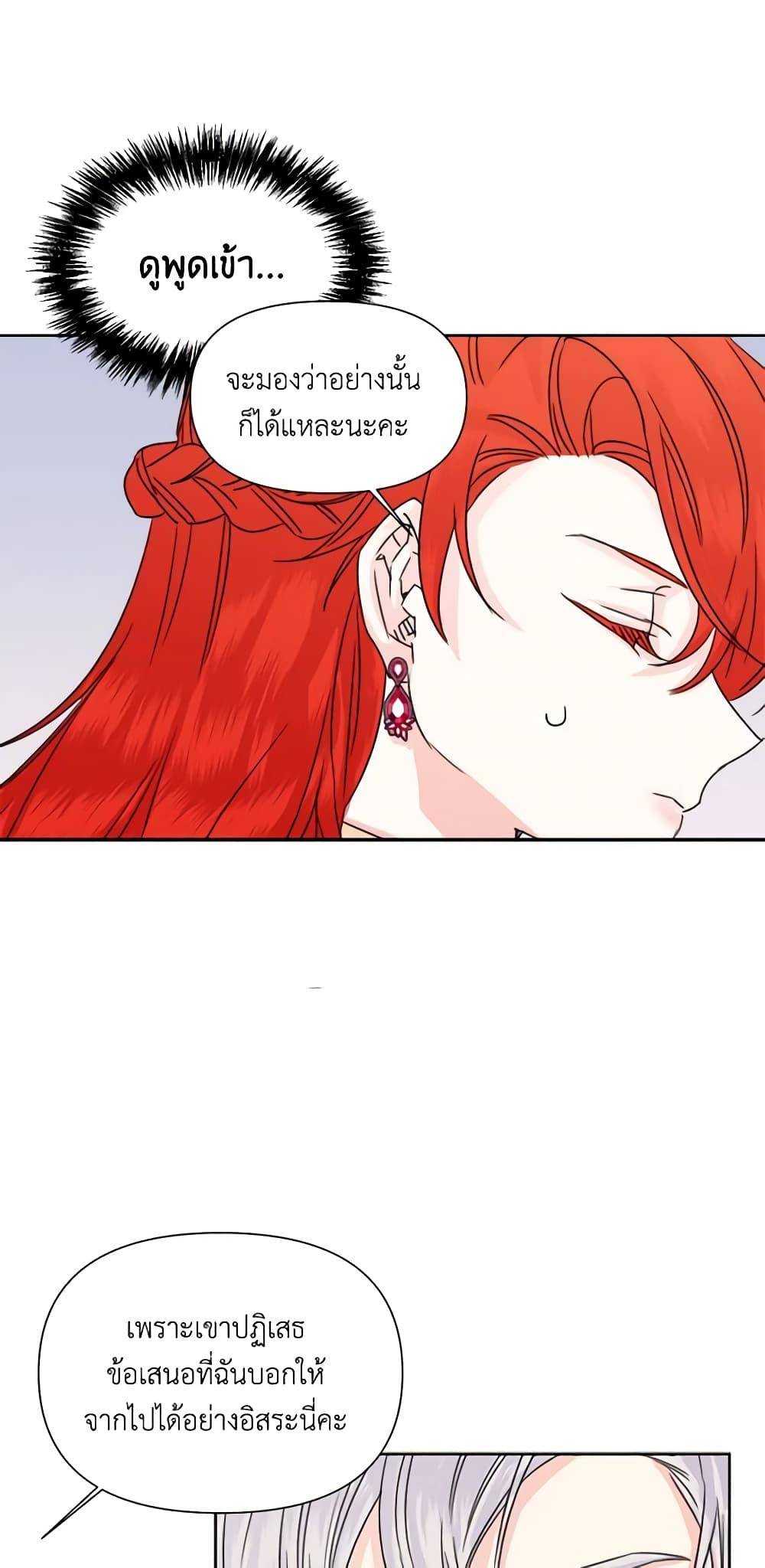 Manga-lc-com อ่านมังงะ อ่านการ์ตูน ออนไลน์ ฟรี The Villainess’s Days Are Numbered! ตอนที่ 1 2 3 4 5 6 7 8 9 10 11 12 13 14 ฟรี ไม่มีโฆษณา Manga-lc - อ่าน มังงะ อ่าน การ์ตูน ออนไลน์ อ่านมังงะ ฟรี