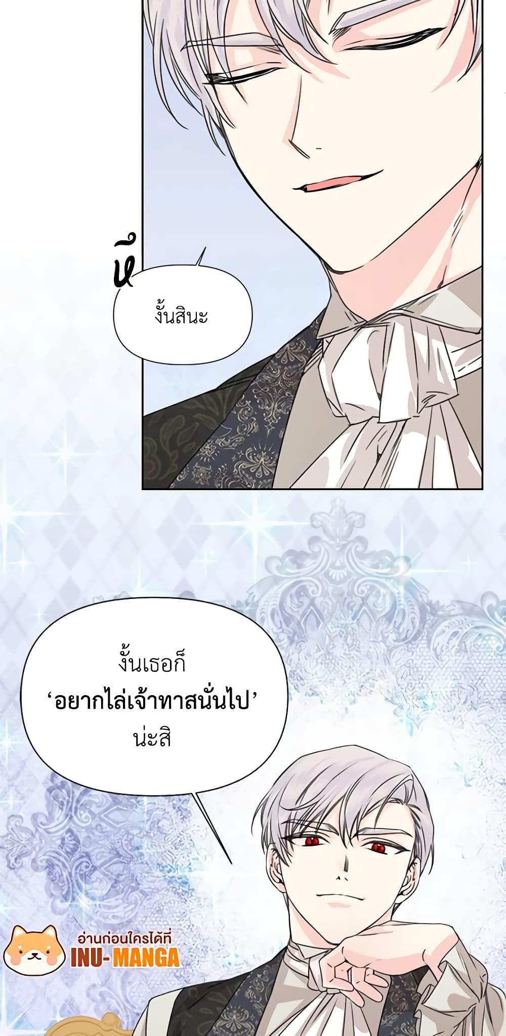 Manga-lc-com อ่านมังงะ อ่านการ์ตูน ออนไลน์ ฟรี The Villainess’s Days Are Numbered! ตอนที่ 1 2 3 4 5 6 7 8 9 10 11 12 13 14 ฟรี ไม่มีโฆษณา Manga-lc - อ่าน มังงะ อ่าน การ์ตูน ออนไลน์ อ่านมังงะ ฟรี