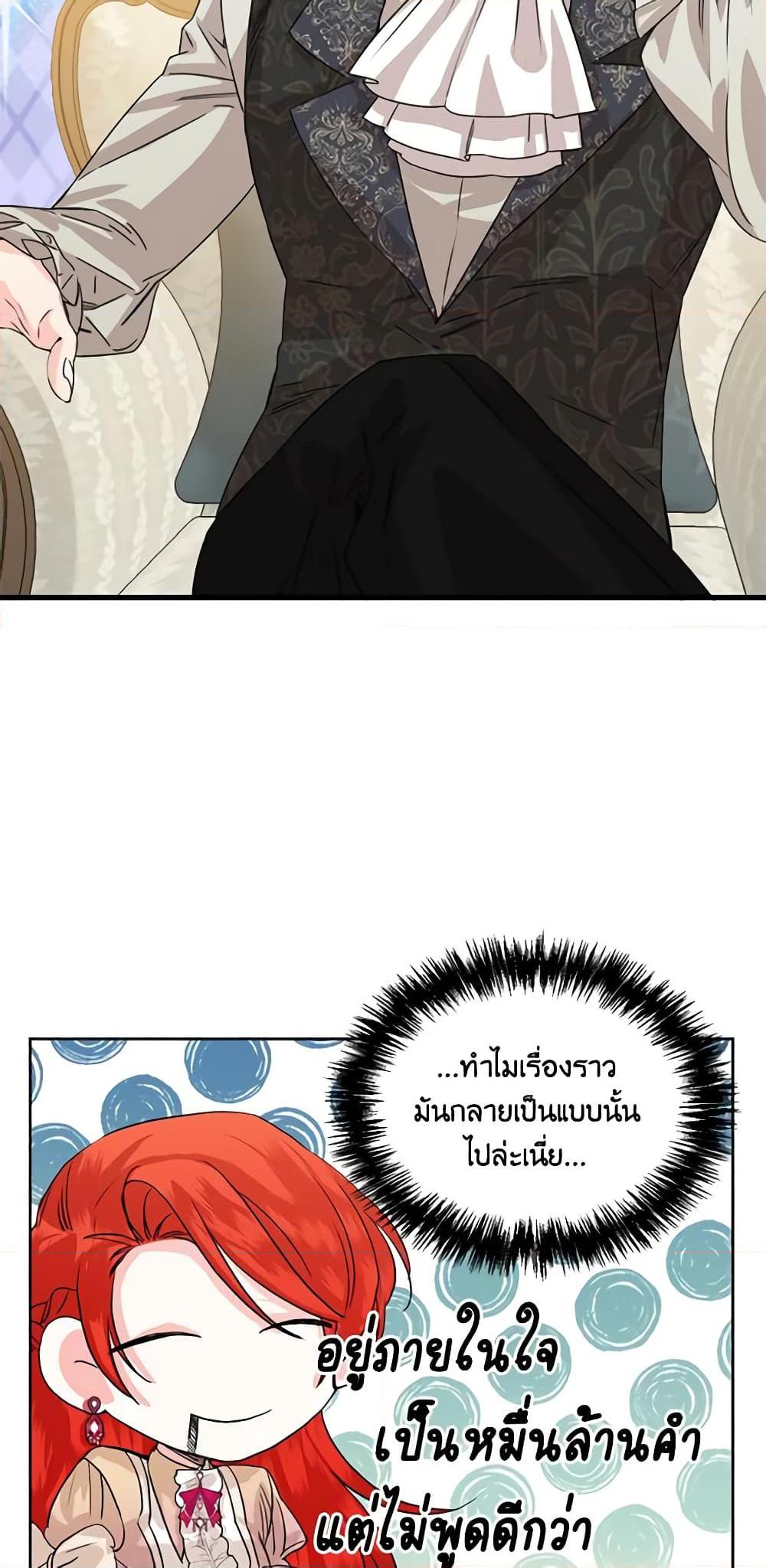 Manga-lc-com อ่านมังงะ อ่านการ์ตูน ออนไลน์ ฟรี The Villainess’s Days Are Numbered! ตอนที่ 1 2 3 4 5 6 7 8 9 10 11 12 13 14 ฟรี ไม่มีโฆษณา Manga-lc - อ่าน มังงะ อ่าน การ์ตูน ออนไลน์ อ่านมังงะ ฟรี