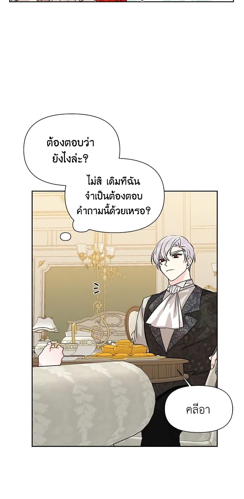 Manga-lc-com อ่านมังงะ อ่านการ์ตูน ออนไลน์ ฟรี The Villainess’s Days Are Numbered! ตอนที่ 1 2 3 4 5 6 7 8 9 10 11 12 13 14 ฟรี ไม่มีโฆษณา Manga-lc - อ่าน มังงะ อ่าน การ์ตูน ออนไลน์ อ่านมังงะ ฟรี