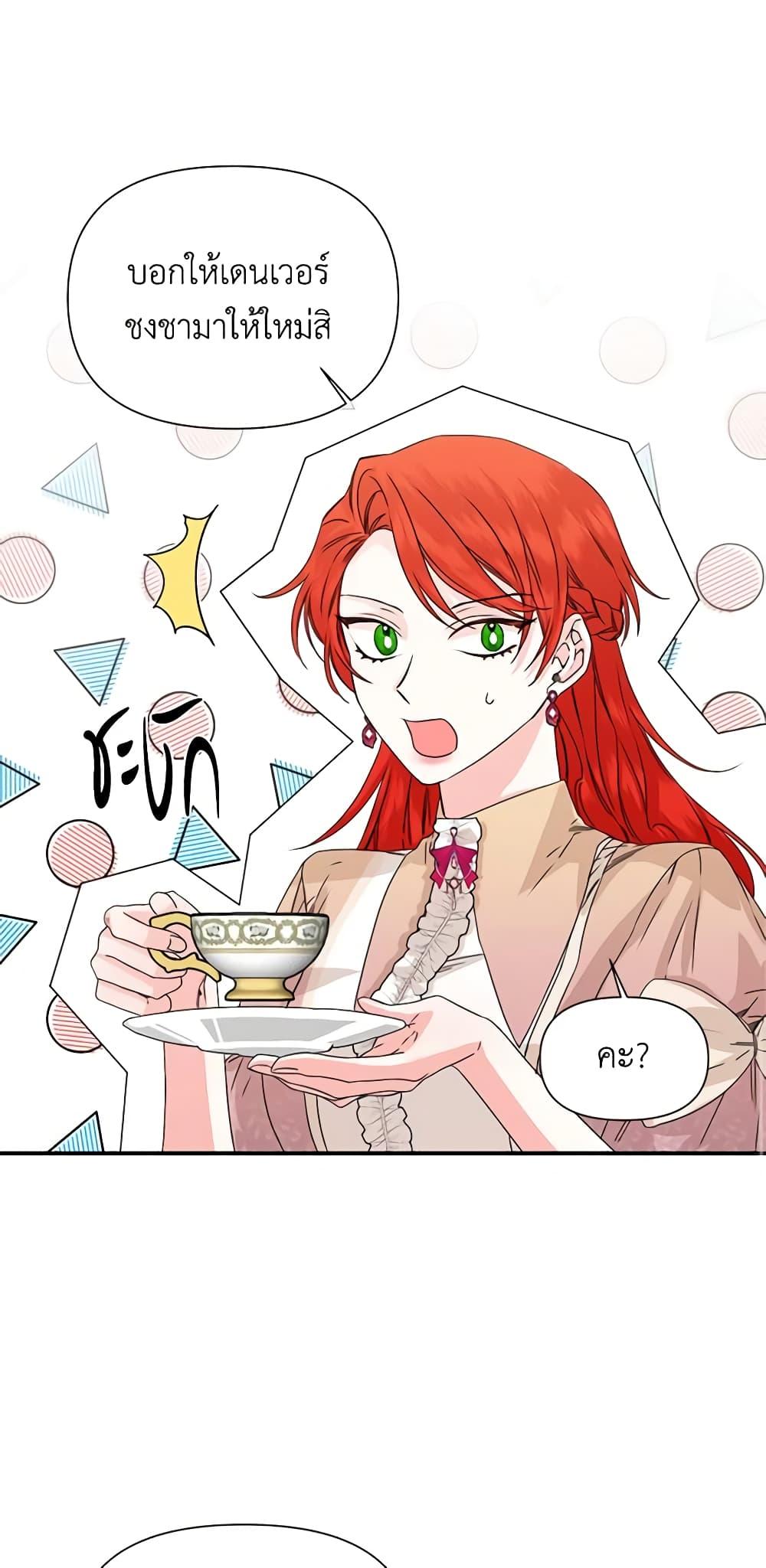 Manga-lc-com อ่านมังงะ อ่านการ์ตูน ออนไลน์ ฟรี The Villainess’s Days Are Numbered! ตอนที่ 1 2 3 4 5 6 7 8 9 10 11 12 13 14 ฟรี ไม่มีโฆษณา Manga-lc - อ่าน มังงะ อ่าน การ์ตูน ออนไลน์ อ่านมังงะ ฟรี