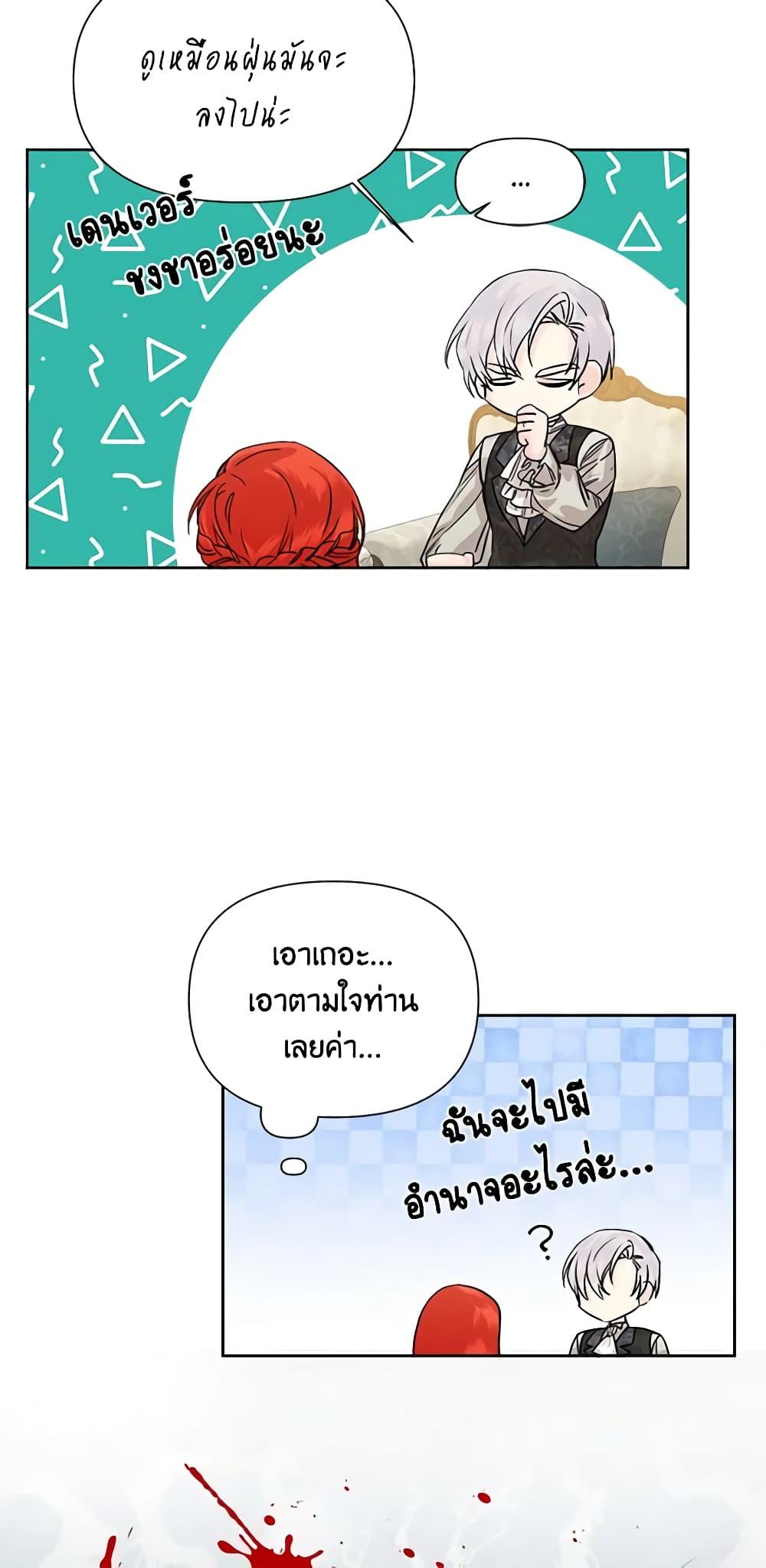 Manga-lc-com อ่านมังงะ อ่านการ์ตูน ออนไลน์ ฟรี The Villainess’s Days Are Numbered! ตอนที่ 1 2 3 4 5 6 7 8 9 10 11 12 13 14 ฟรี ไม่มีโฆษณา Manga-lc - อ่าน มังงะ อ่าน การ์ตูน ออนไลน์ อ่านมังงะ ฟรี