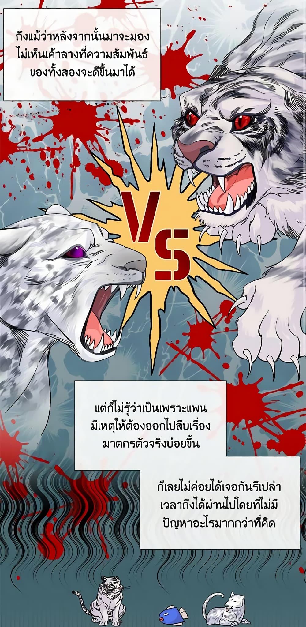 Manga-lc-com อ่านมังงะ อ่านการ์ตูน ออนไลน์ ฟรี The Villainess’s Days Are Numbered! ตอนที่ 1 2 3 4 5 6 7 8 9 10 11 12 13 14 ฟรี ไม่มีโฆษณา Manga-lc - อ่าน มังงะ อ่าน การ์ตูน ออนไลน์ อ่านมังงะ ฟรี