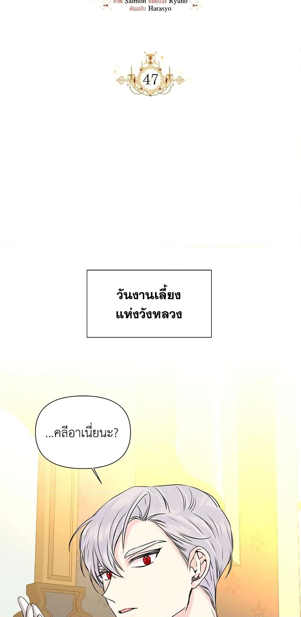 Manga-lc-com อ่านมังงะ อ่านการ์ตูน ออนไลน์ ฟรี The Villainess’s Days Are Numbered! ตอนที่ 1 2 3 4 5 6 7 8 9 10 11 12 13 14 ฟรี ไม่มีโฆษณา Manga-lc - อ่าน มังงะ อ่าน การ์ตูน ออนไลน์ อ่านมังงะ ฟรี