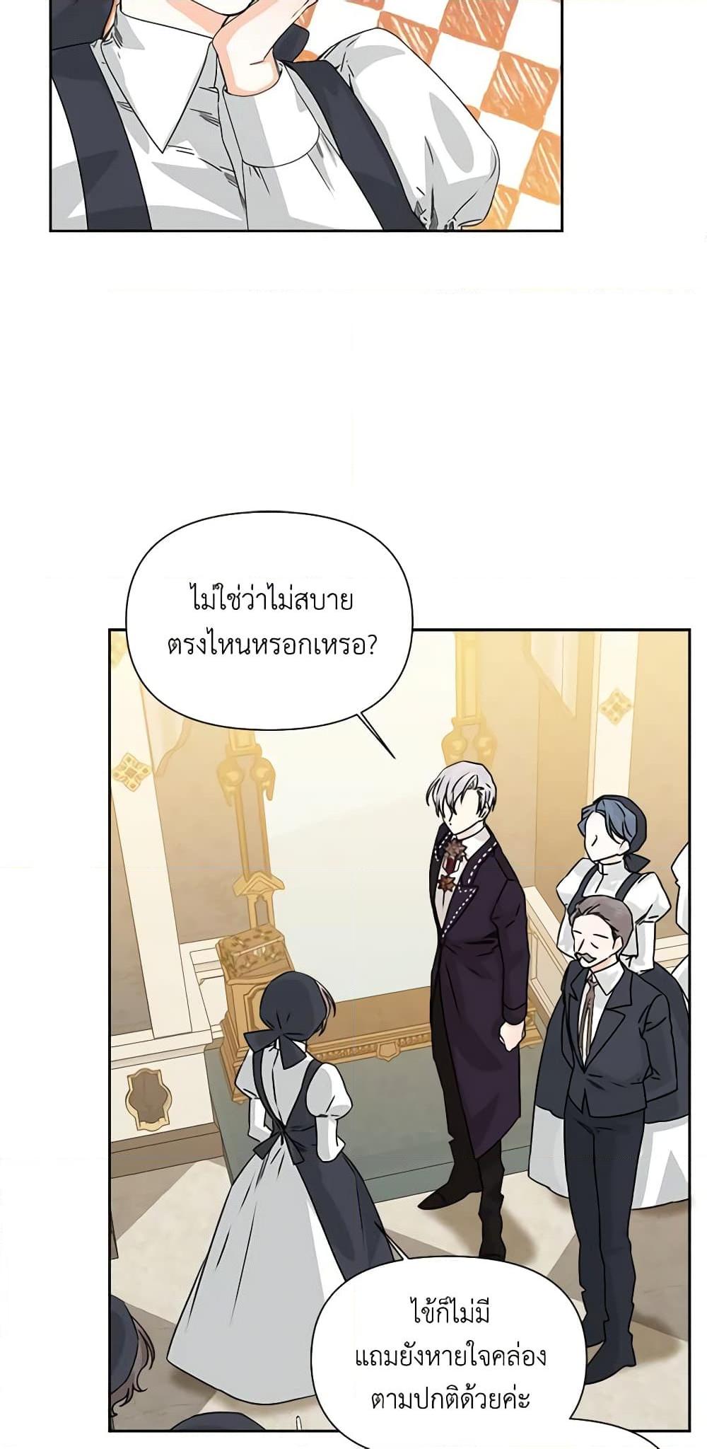 Manga-lc-com อ่านมังงะ อ่านการ์ตูน ออนไลน์ ฟรี The Villainess’s Days Are Numbered! ตอนที่ 1 2 3 4 5 6 7 8 9 10 11 12 13 14 ฟรี ไม่มีโฆษณา Manga-lc - อ่าน มังงะ อ่าน การ์ตูน ออนไลน์ อ่านมังงะ ฟรี