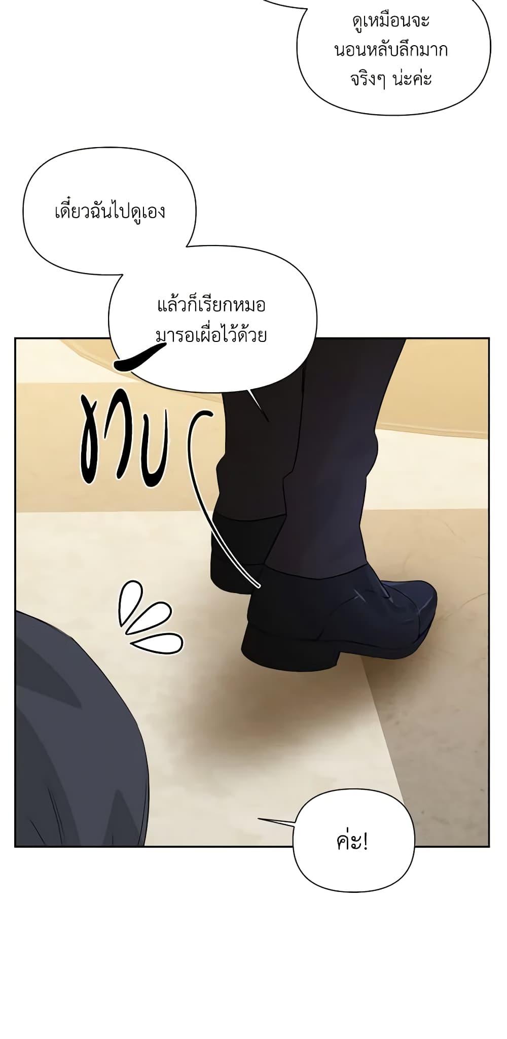 Manga-lc-com อ่านมังงะ อ่านการ์ตูน ออนไลน์ ฟรี The Villainess’s Days Are Numbered! ตอนที่ 1 2 3 4 5 6 7 8 9 10 11 12 13 14 ฟรี ไม่มีโฆษณา Manga-lc - อ่าน มังงะ อ่าน การ์ตูน ออนไลน์ อ่านมังงะ ฟรี