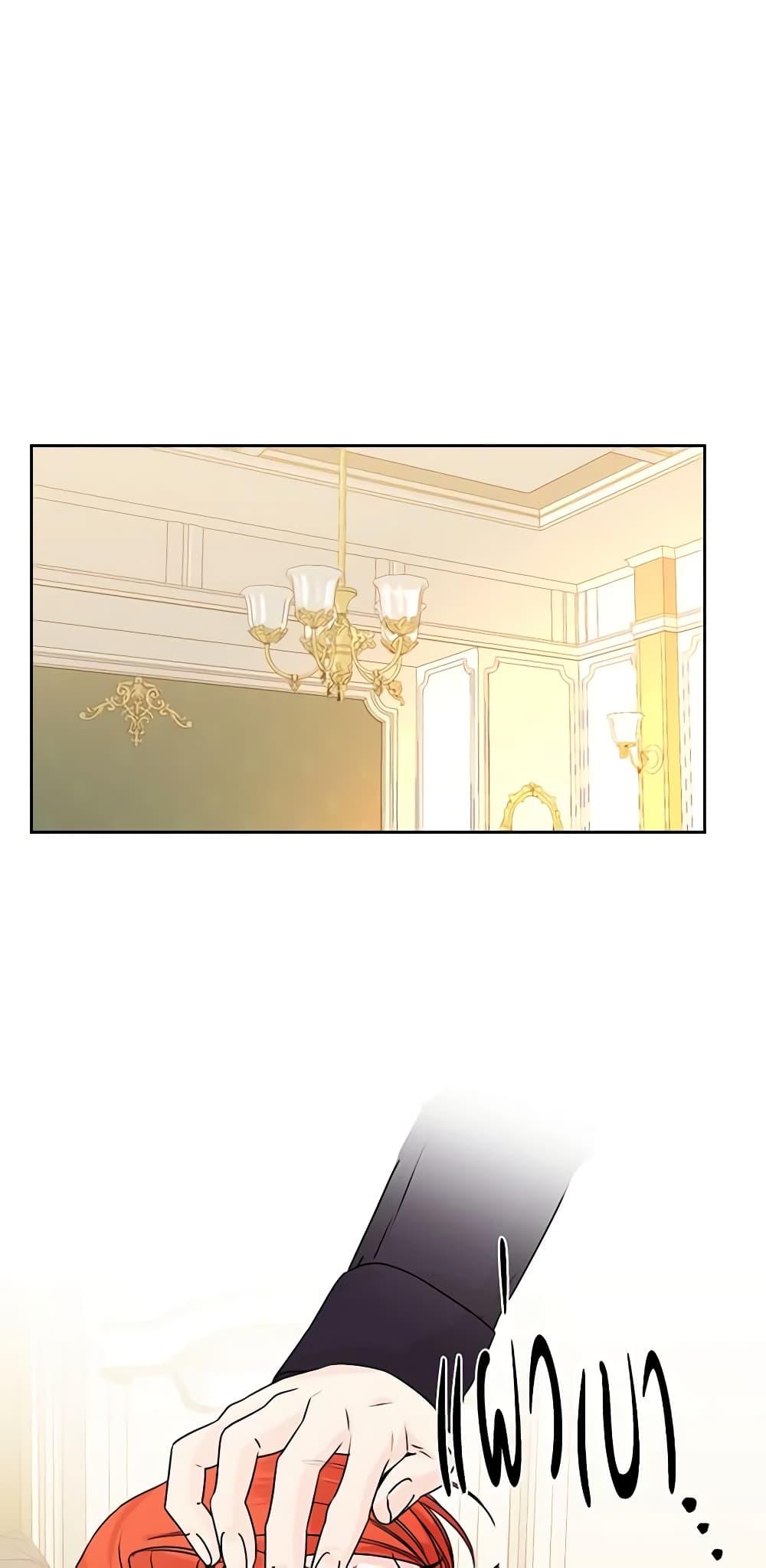 Manga-lc-com อ่านมังงะ อ่านการ์ตูน ออนไลน์ ฟรี The Villainess’s Days Are Numbered! ตอนที่ 1 2 3 4 5 6 7 8 9 10 11 12 13 14 ฟรี ไม่มีโฆษณา Manga-lc - อ่าน มังงะ อ่าน การ์ตูน ออนไลน์ อ่านมังงะ ฟรี