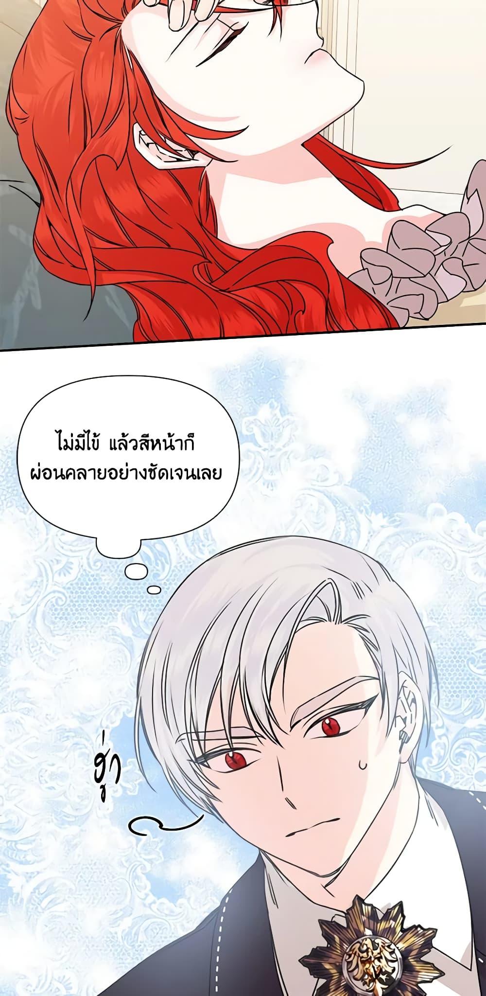 Manga-lc-com อ่านมังงะ อ่านการ์ตูน ออนไลน์ ฟรี The Villainess’s Days Are Numbered! ตอนที่ 1 2 3 4 5 6 7 8 9 10 11 12 13 14 ฟรี ไม่มีโฆษณา Manga-lc - อ่าน มังงะ อ่าน การ์ตูน ออนไลน์ อ่านมังงะ ฟรี