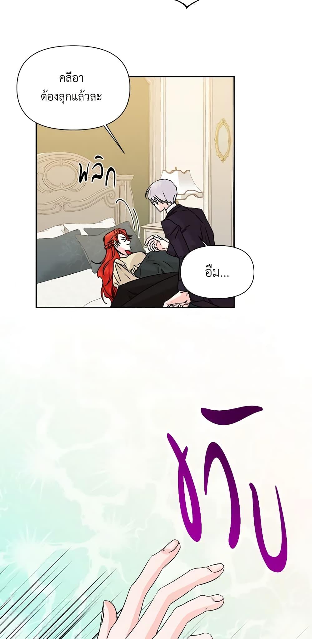 Manga-lc-com อ่านมังงะ อ่านการ์ตูน ออนไลน์ ฟรี The Villainess’s Days Are Numbered! ตอนที่ 1 2 3 4 5 6 7 8 9 10 11 12 13 14 ฟรี ไม่มีโฆษณา Manga-lc - อ่าน มังงะ อ่าน การ์ตูน ออนไลน์ อ่านมังงะ ฟรี