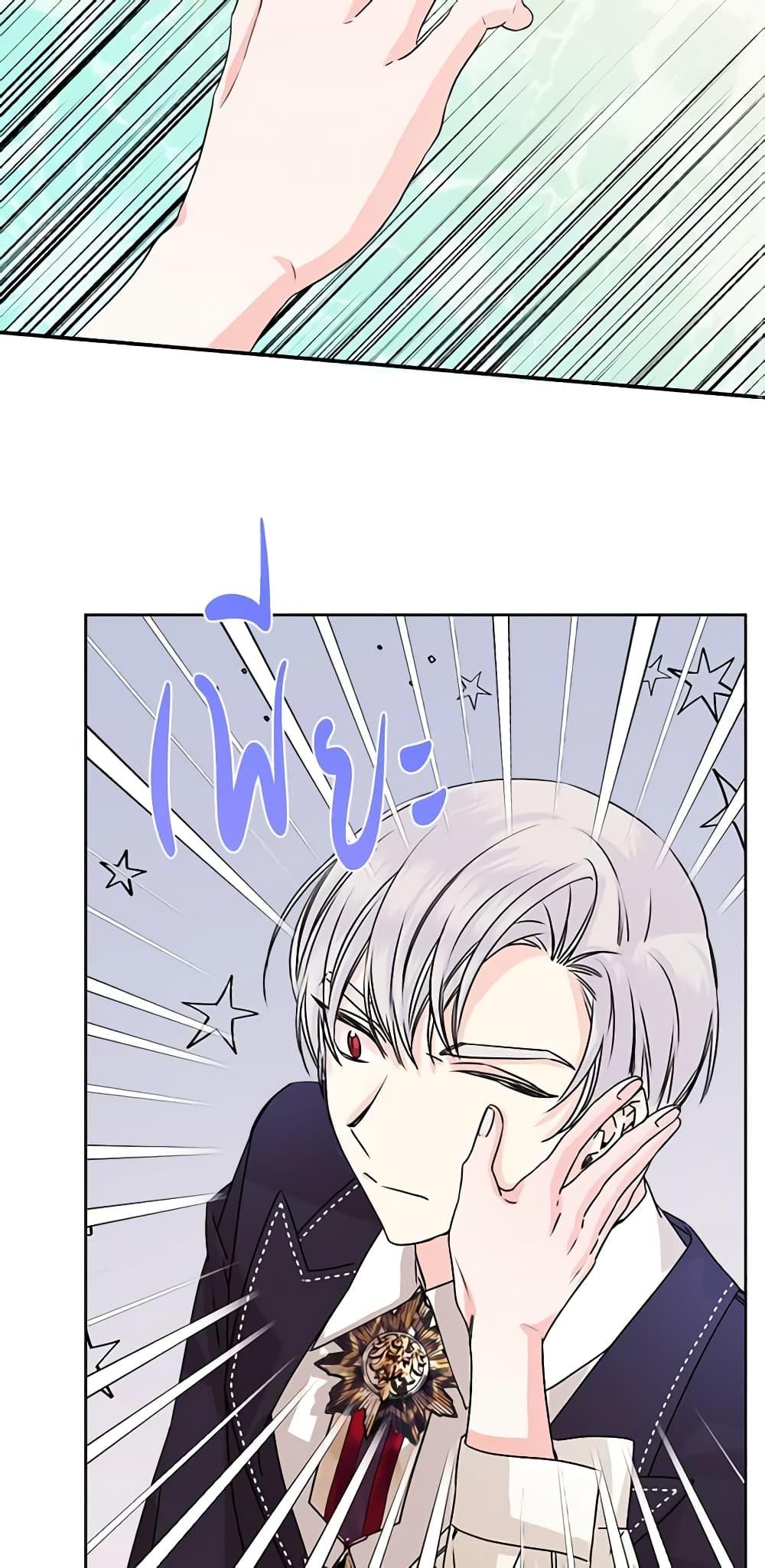 Manga-lc-com อ่านมังงะ อ่านการ์ตูน ออนไลน์ ฟรี The Villainess’s Days Are Numbered! ตอนที่ 1 2 3 4 5 6 7 8 9 10 11 12 13 14 ฟรี ไม่มีโฆษณา Manga-lc - อ่าน มังงะ อ่าน การ์ตูน ออนไลน์ อ่านมังงะ ฟรี