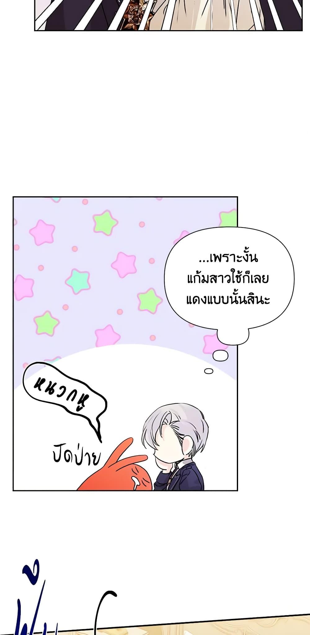 Manga-lc-com อ่านมังงะ อ่านการ์ตูน ออนไลน์ ฟรี The Villainess’s Days Are Numbered! ตอนที่ 1 2 3 4 5 6 7 8 9 10 11 12 13 14 ฟรี ไม่มีโฆษณา Manga-lc - อ่าน มังงะ อ่าน การ์ตูน ออนไลน์ อ่านมังงะ ฟรี