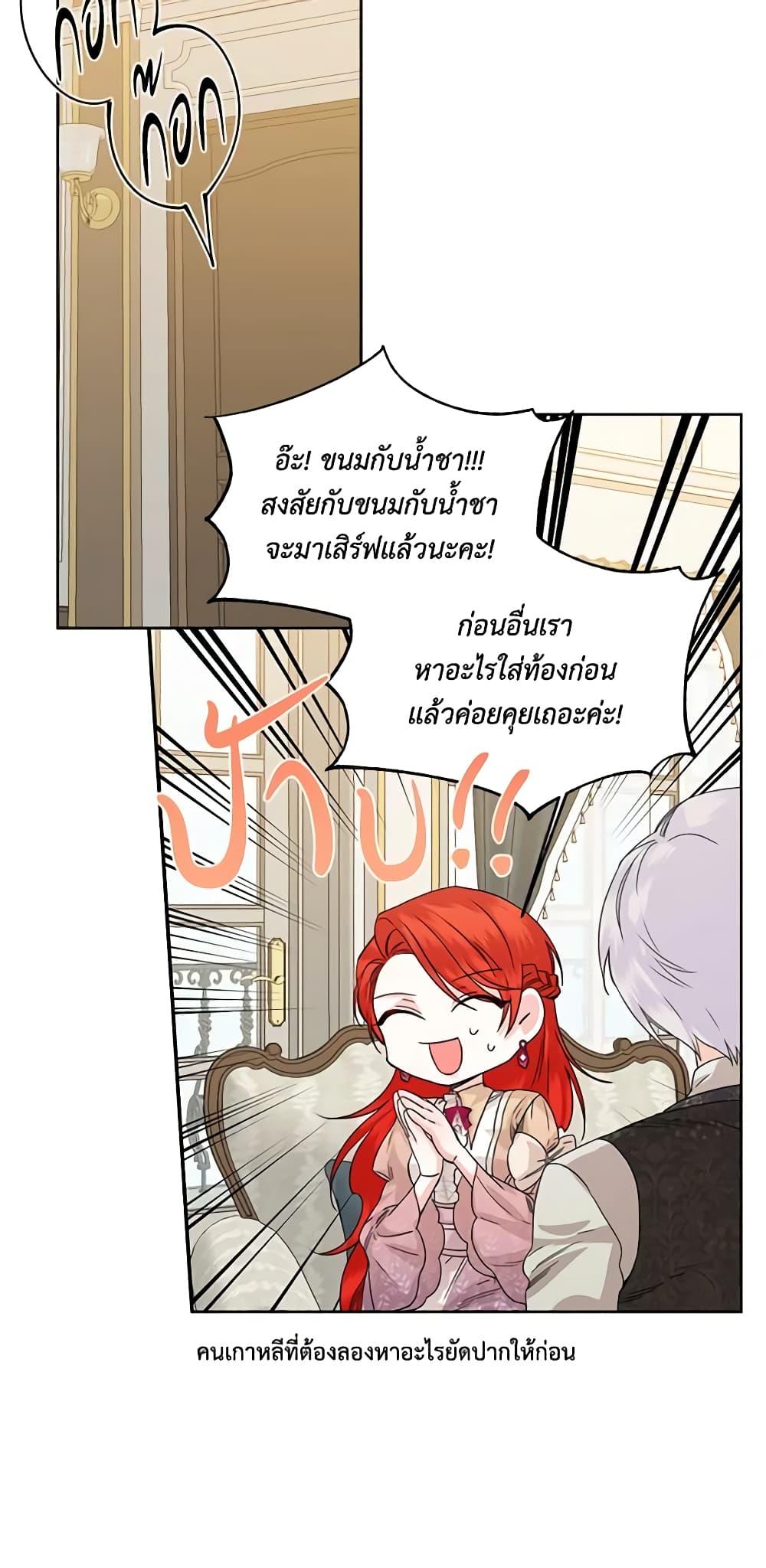 Manga-lc-com อ่านมังงะ อ่านการ์ตูน ออนไลน์ ฟรี The Villainess’s Days Are Numbered! ตอนที่ 1 2 3 4 5 6 7 8 9 10 11 12 13 14 ฟรี ไม่มีโฆษณา Manga-lc - อ่าน มังงะ อ่าน การ์ตูน ออนไลน์ อ่านมังงะ ฟรี