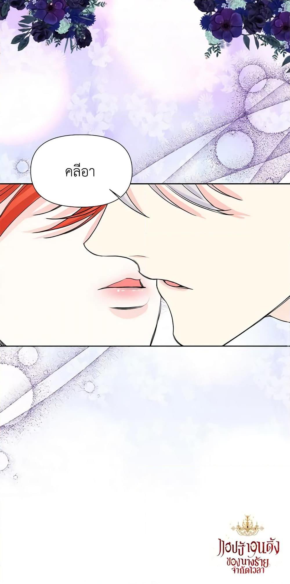 Manga-lc-com อ่านมังงะ อ่านการ์ตูน ออนไลน์ ฟรี The Villainess’s Days Are Numbered! ตอนที่ 1 2 3 4 5 6 7 8 9 10 11 12 13 14 ฟรี ไม่มีโฆษณา Manga-lc - อ่าน มังงะ อ่าน การ์ตูน ออนไลน์ อ่านมังงะ ฟรี