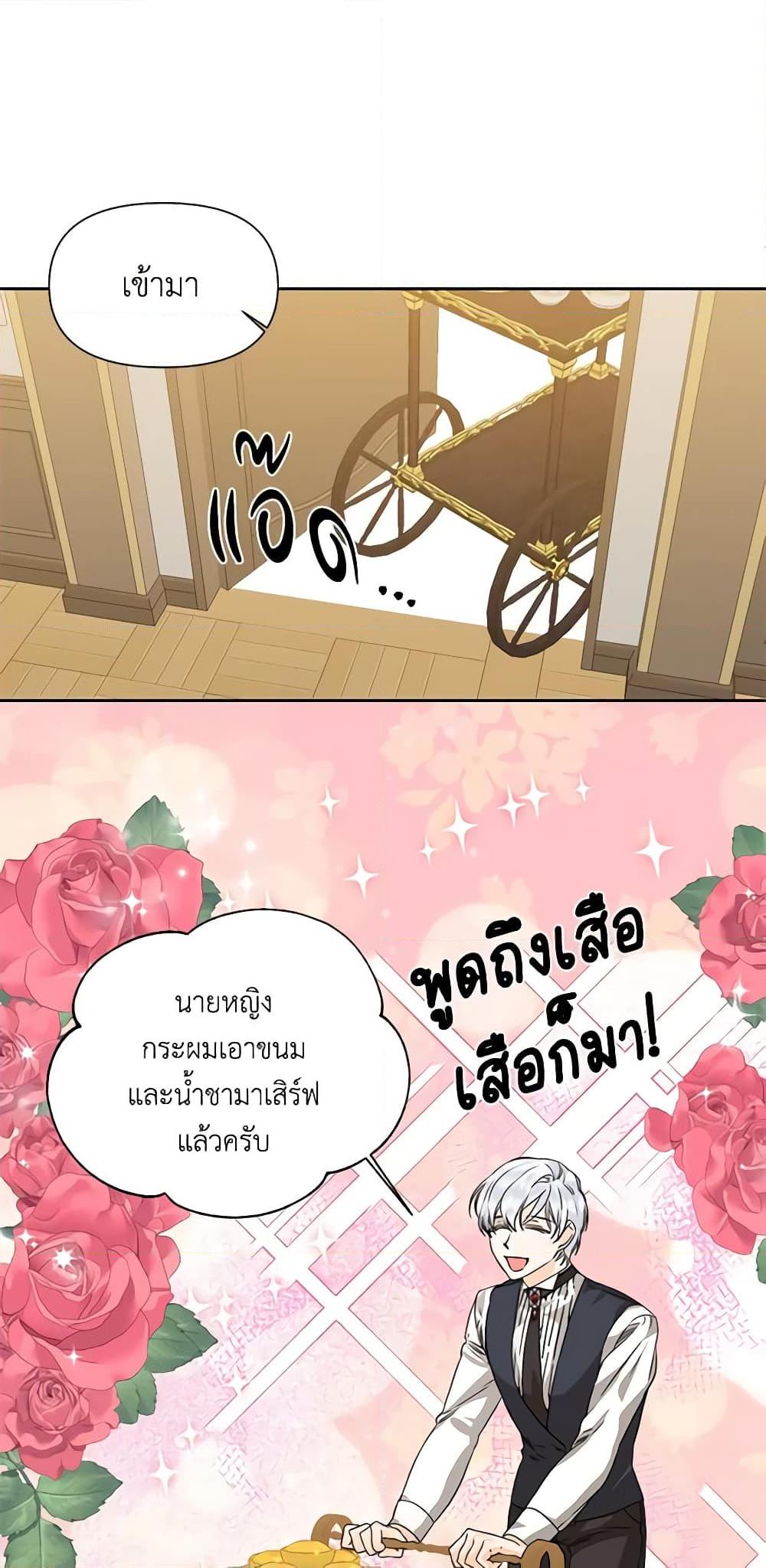 Manga-lc-com อ่านมังงะ อ่านการ์ตูน ออนไลน์ ฟรี The Villainess’s Days Are Numbered! ตอนที่ 1 2 3 4 5 6 7 8 9 10 11 12 13 14 ฟรี ไม่มีโฆษณา Manga-lc - อ่าน มังงะ อ่าน การ์ตูน ออนไลน์ อ่านมังงะ ฟรี