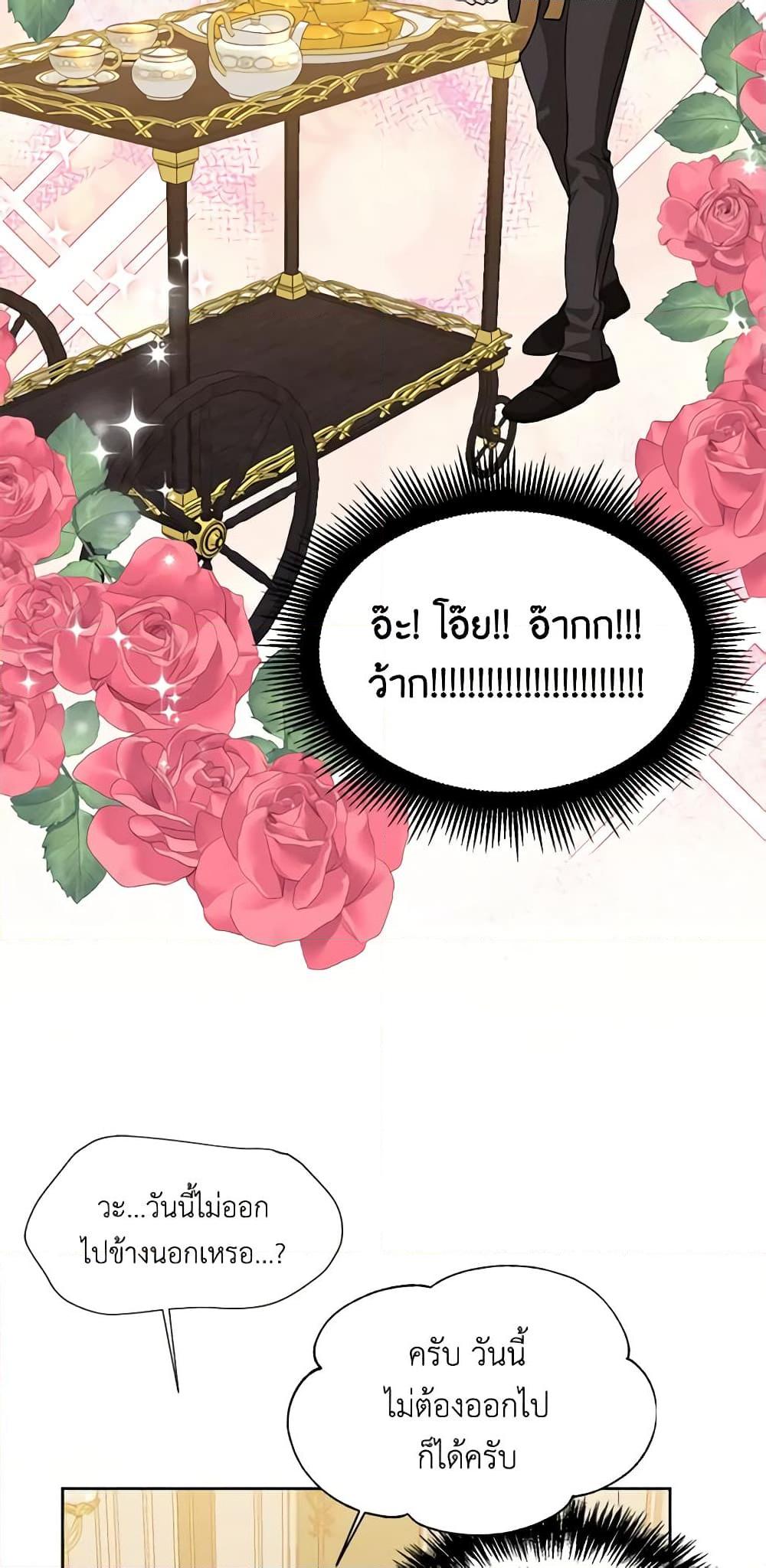 Manga-lc-com อ่านมังงะ อ่านการ์ตูน ออนไลน์ ฟรี The Villainess’s Days Are Numbered! ตอนที่ 1 2 3 4 5 6 7 8 9 10 11 12 13 14 ฟรี ไม่มีโฆษณา Manga-lc - อ่าน มังงะ อ่าน การ์ตูน ออนไลน์ อ่านมังงะ ฟรี