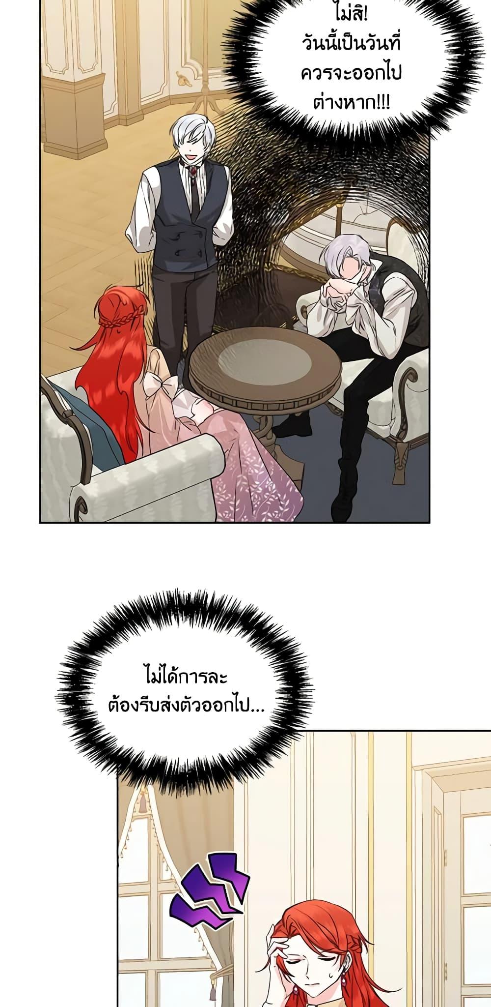 Manga-lc-com อ่านมังงะ อ่านการ์ตูน ออนไลน์ ฟรี The Villainess’s Days Are Numbered! ตอนที่ 1 2 3 4 5 6 7 8 9 10 11 12 13 14 ฟรี ไม่มีโฆษณา Manga-lc - อ่าน มังงะ อ่าน การ์ตูน ออนไลน์ อ่านมังงะ ฟรี