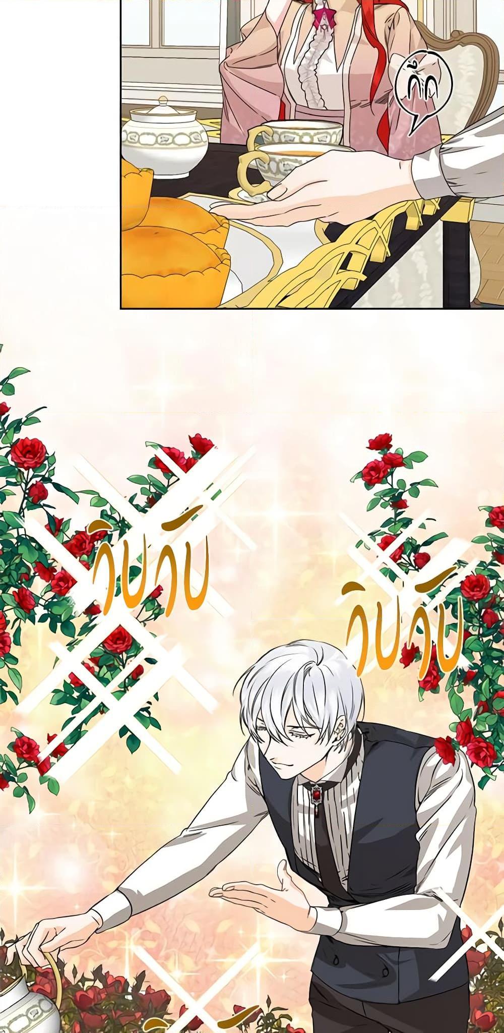 Manga-lc-com อ่านมังงะ อ่านการ์ตูน ออนไลน์ ฟรี The Villainess’s Days Are Numbered! ตอนที่ 1 2 3 4 5 6 7 8 9 10 11 12 13 14 ฟรี ไม่มีโฆษณา Manga-lc - อ่าน มังงะ อ่าน การ์ตูน ออนไลน์ อ่านมังงะ ฟรี