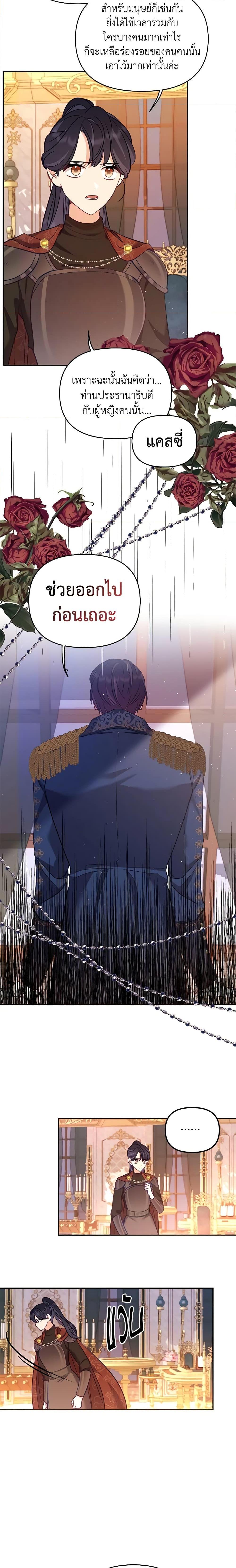 Manga-lc-com อ่านมังงะ อ่านการ์ตูน ออนไลน์ ฟรี Finding My Place ตอนที่ 1 2 3 4 5 6 7 8 9 10 11 12 13 14 ฟรี ไม่มีโฆษณา Manga-lc - อ่าน มังงะ อ่าน การ์ตูน ออนไลน์ อ่านมังงะ ฟรี