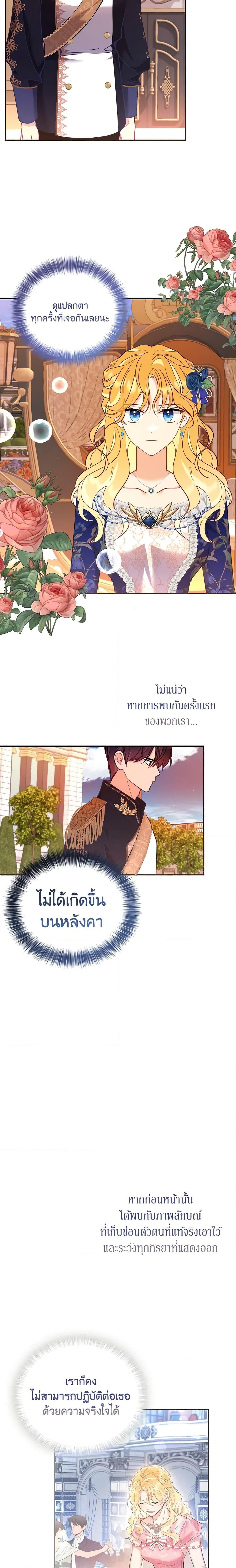 Manga-lc-com อ่านมังงะ อ่านการ์ตูน ออนไลน์ ฟรี Finding My Place ตอนที่ 1 2 3 4 5 6 7 8 9 10 11 12 13 14 ฟรี ไม่มีโฆษณา Manga-lc - อ่าน มังงะ อ่าน การ์ตูน ออนไลน์ อ่านมังงะ ฟรี